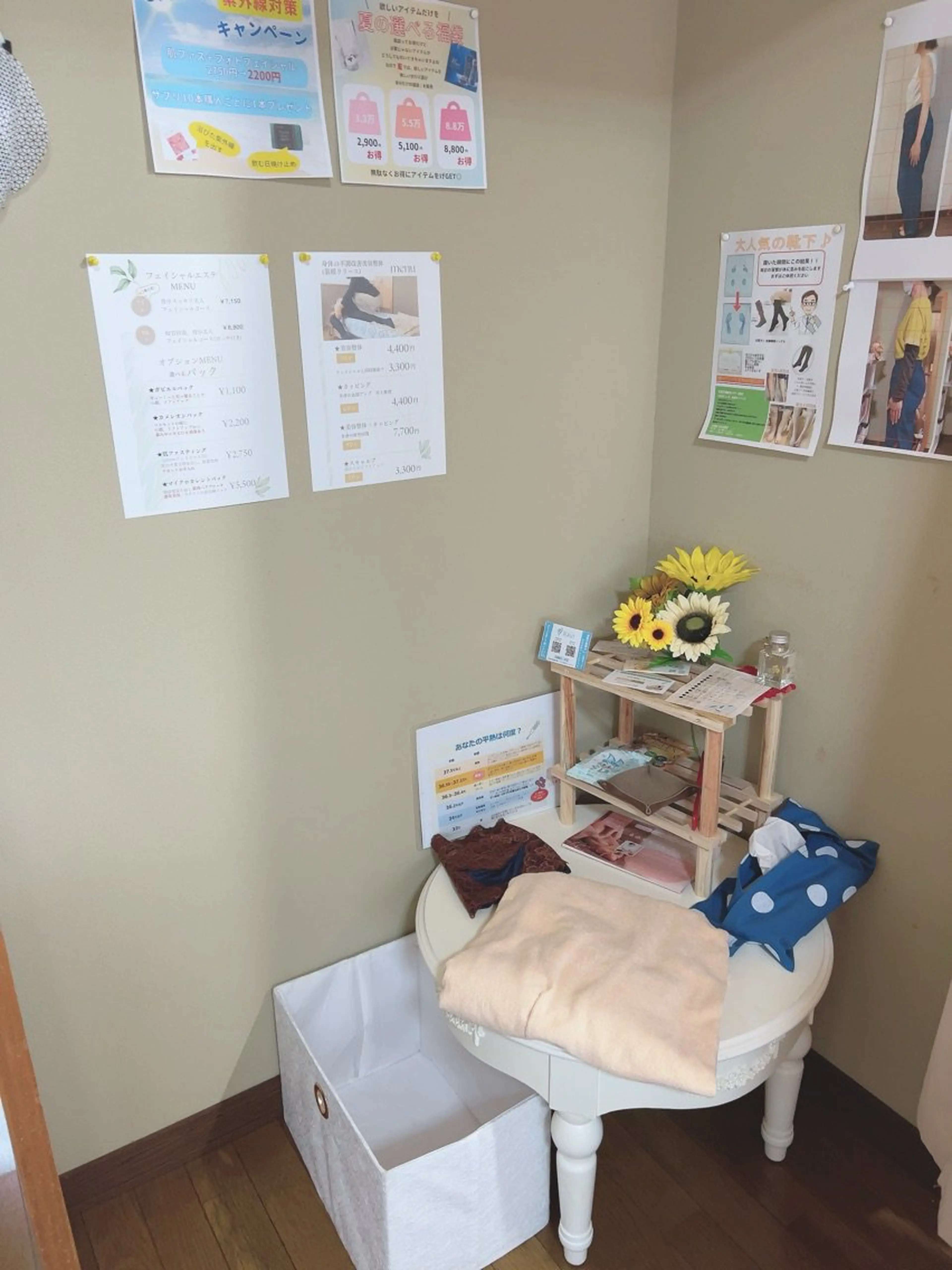 フェイシャルサロン藍の内観・外観2