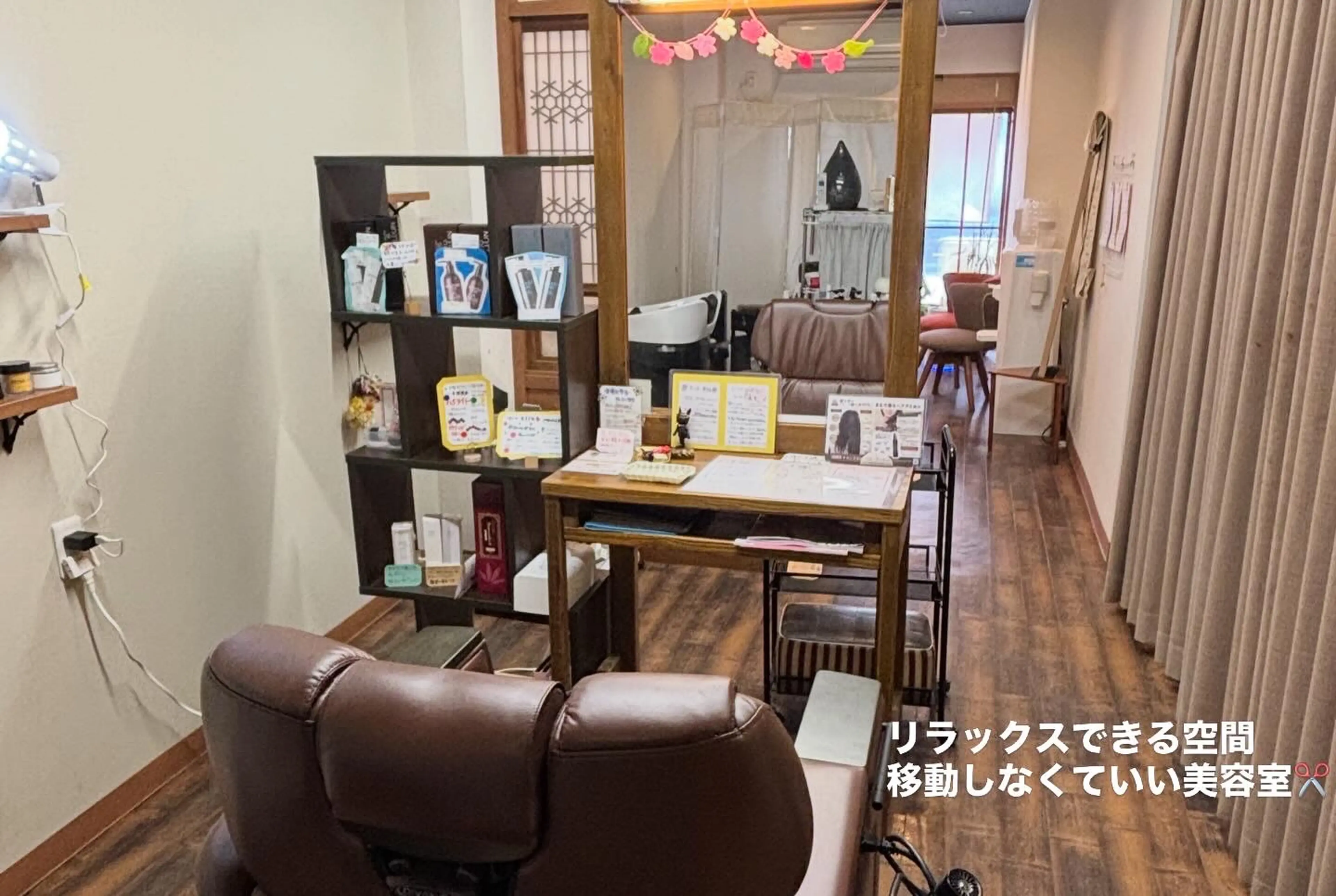 髪処ほのりの内観・外観1