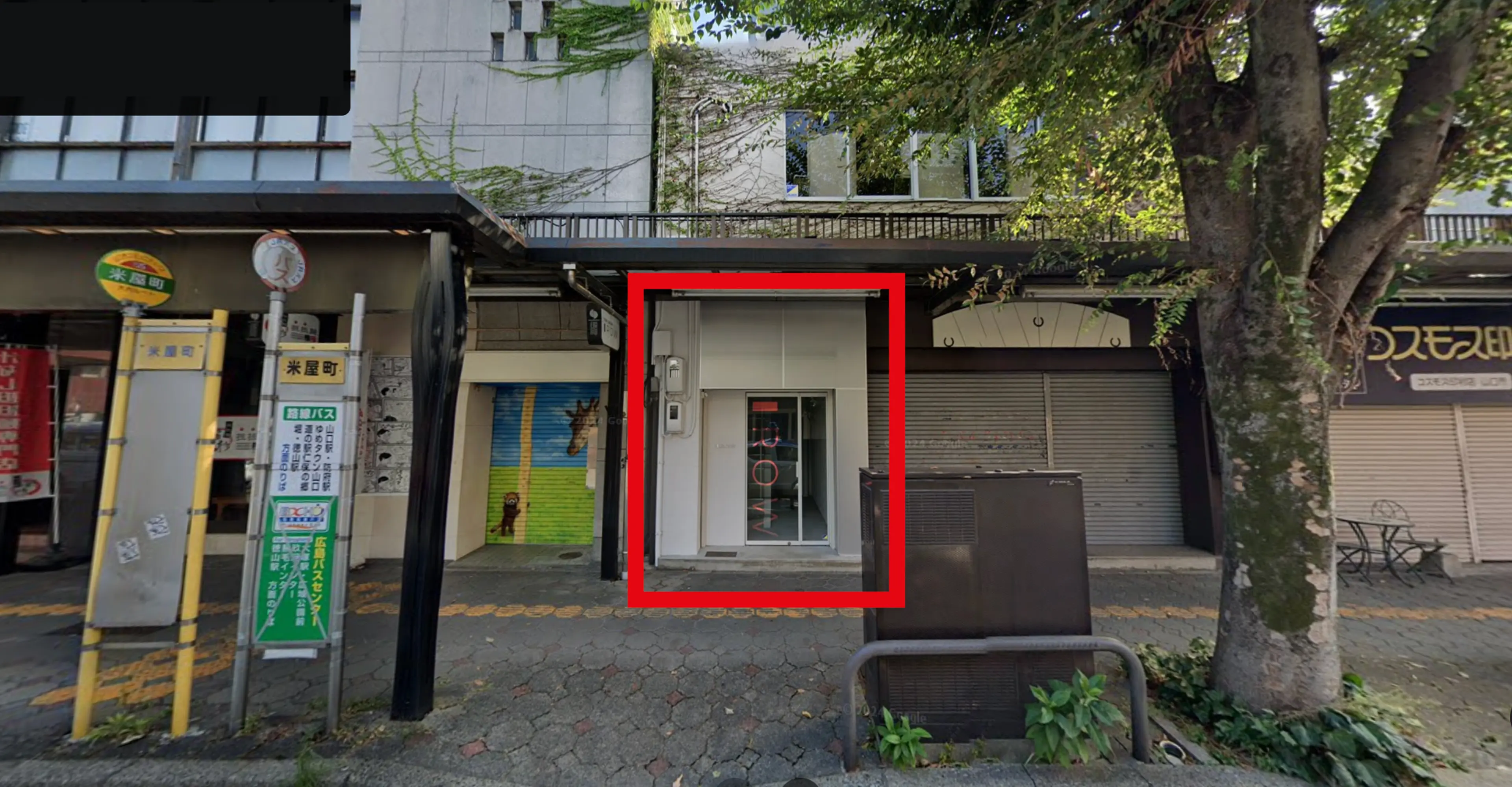 IROW 山口どうもん店の内観・外観1