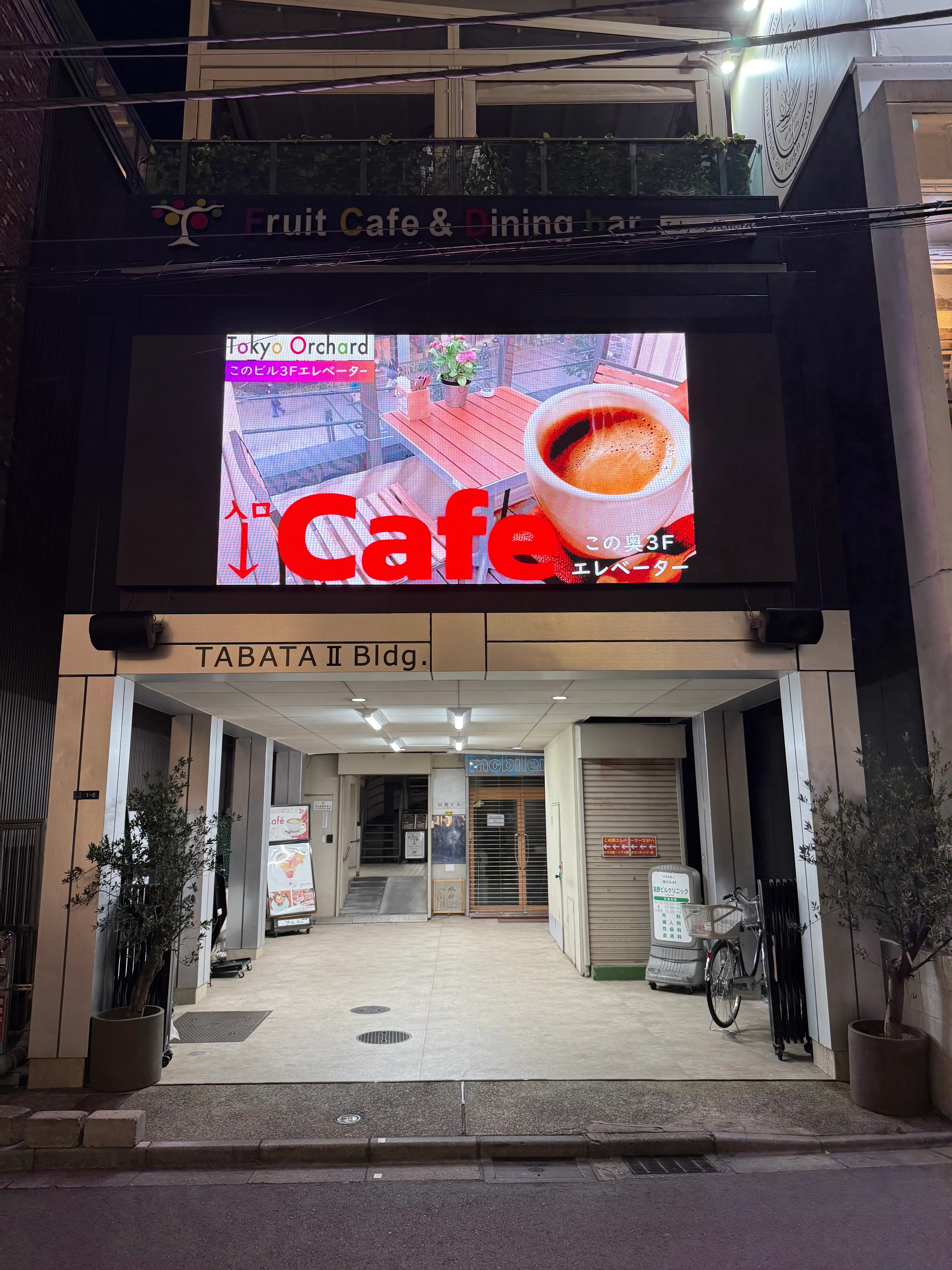 ミントラッシュ新宿東南口店の内観・外観3