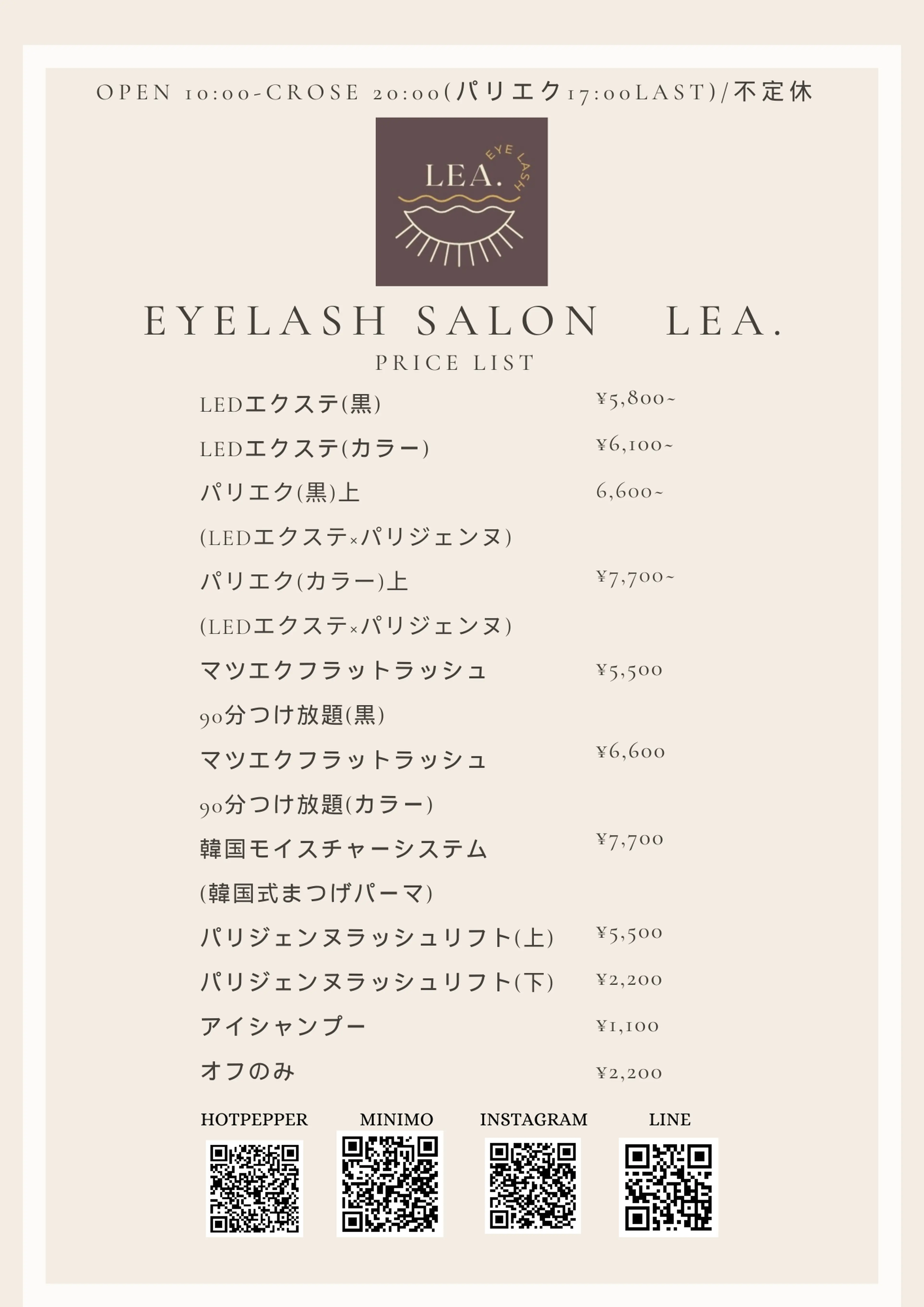 eyelash salon leaの内観・外観1