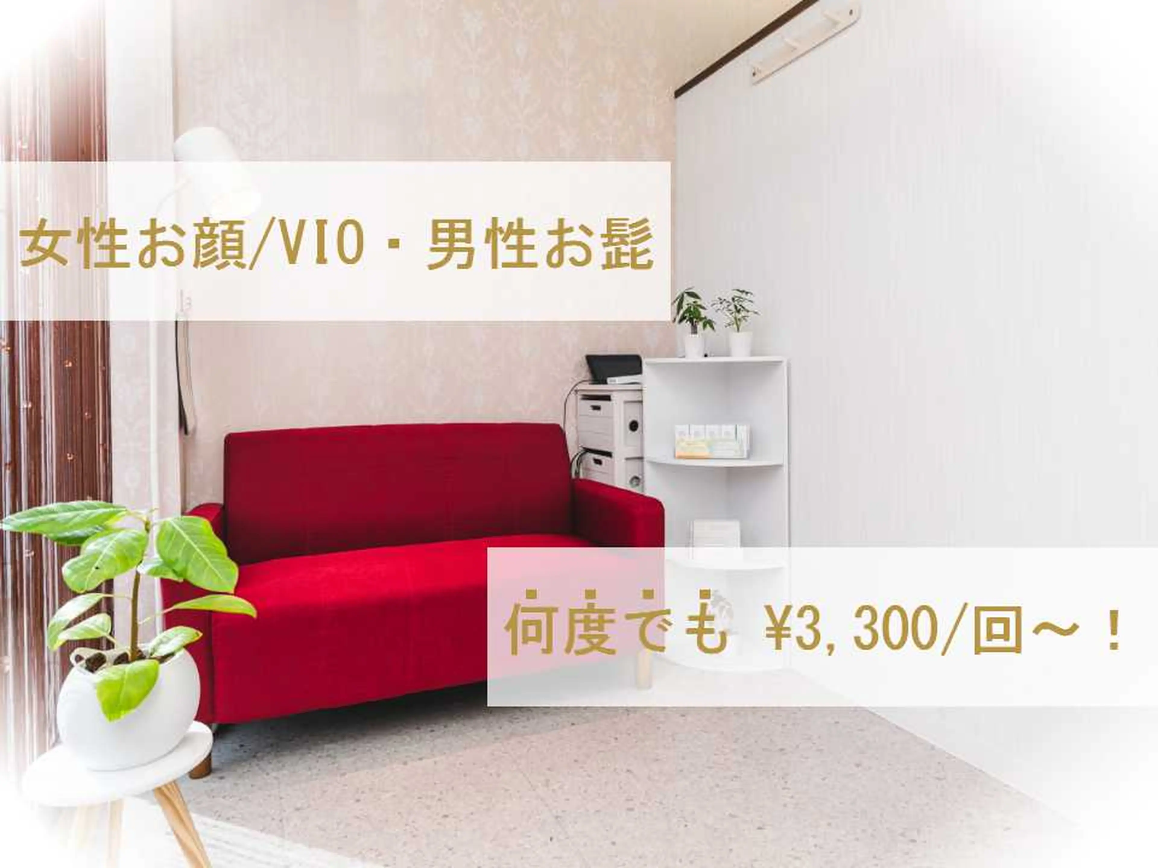 oasis一宮の内観・外観2