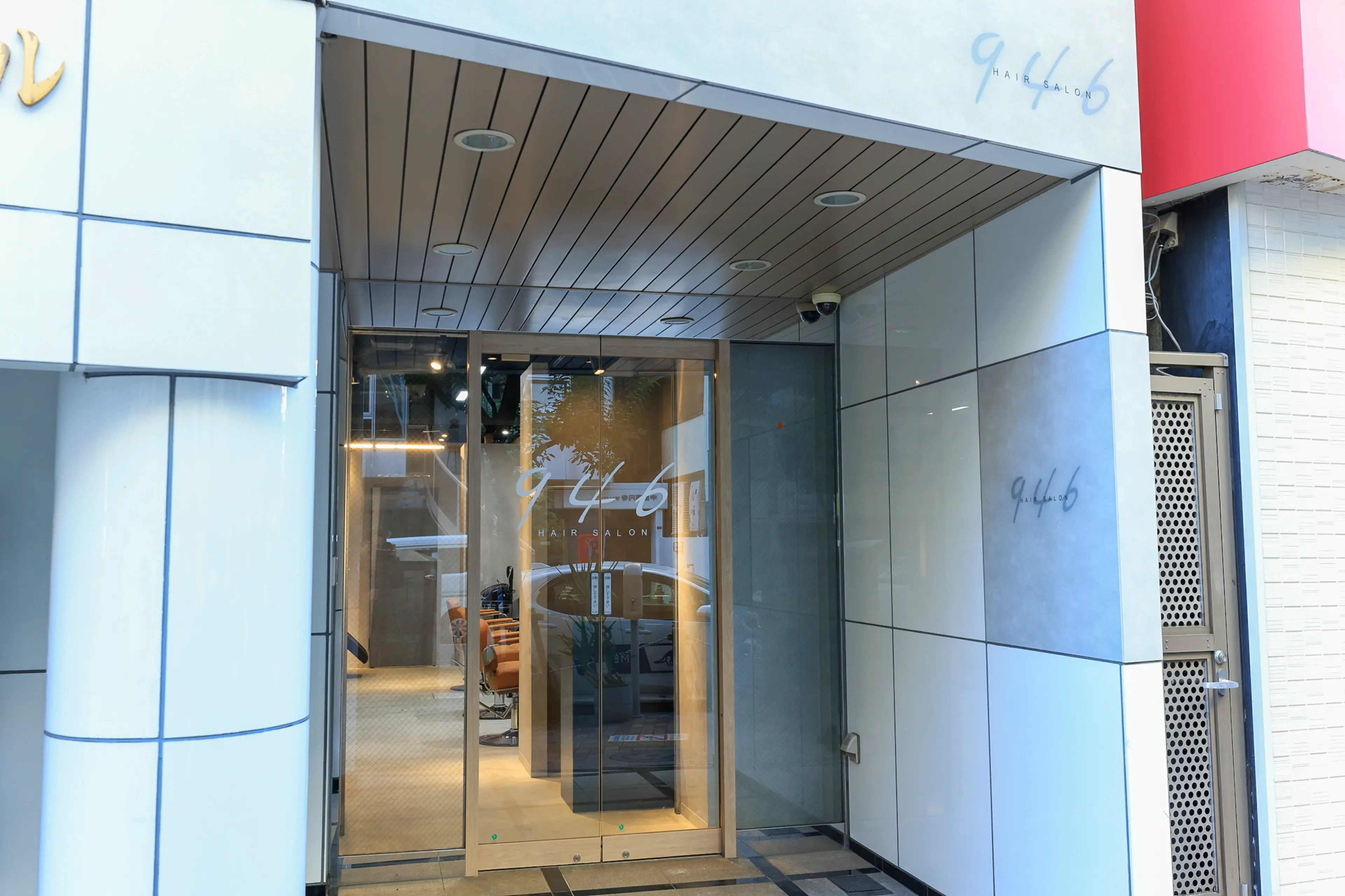 946高円寺の内観・外観3