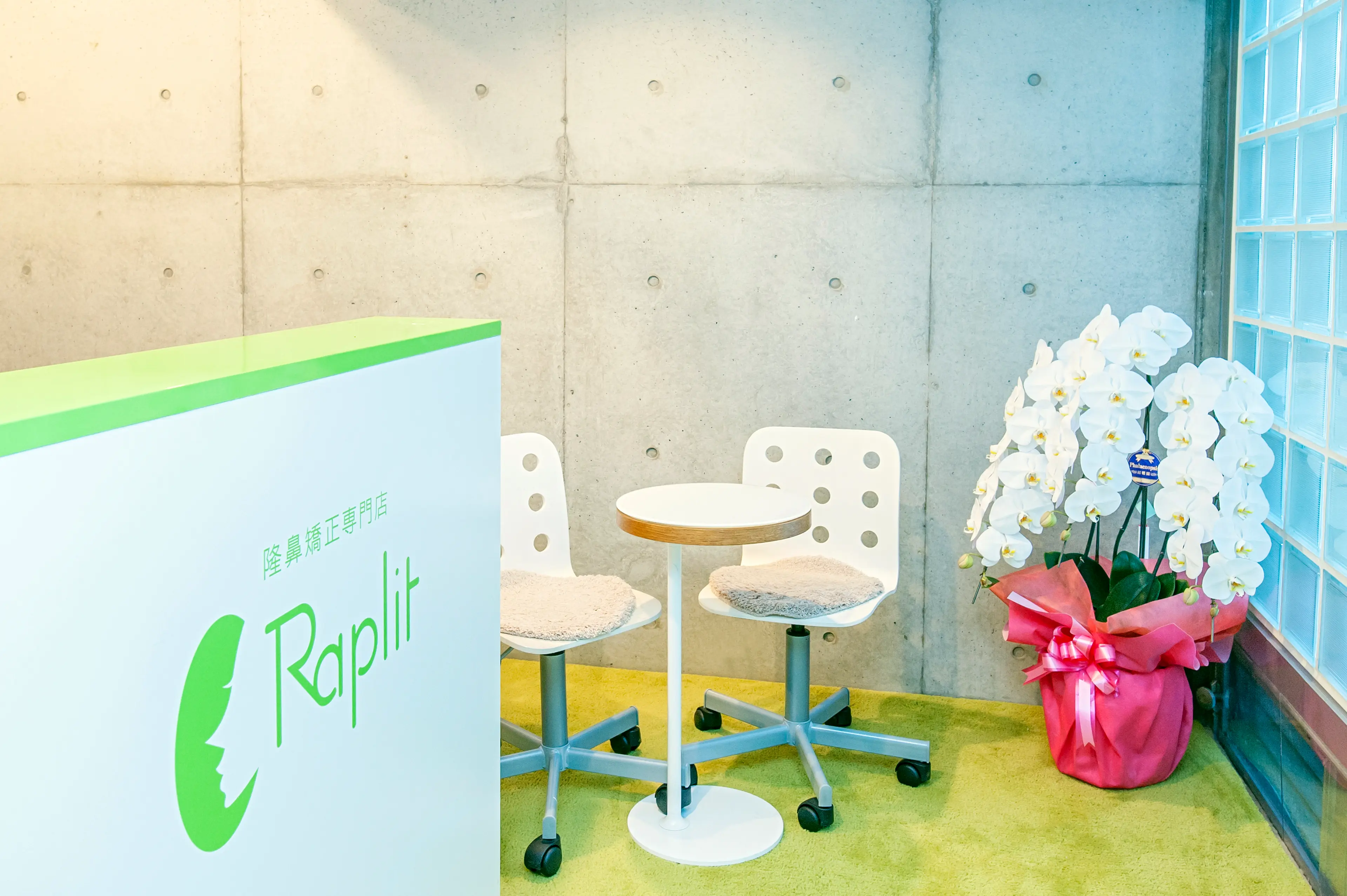 隆鼻矯正専門店ラプリ　中目黒本店の内観・外観1