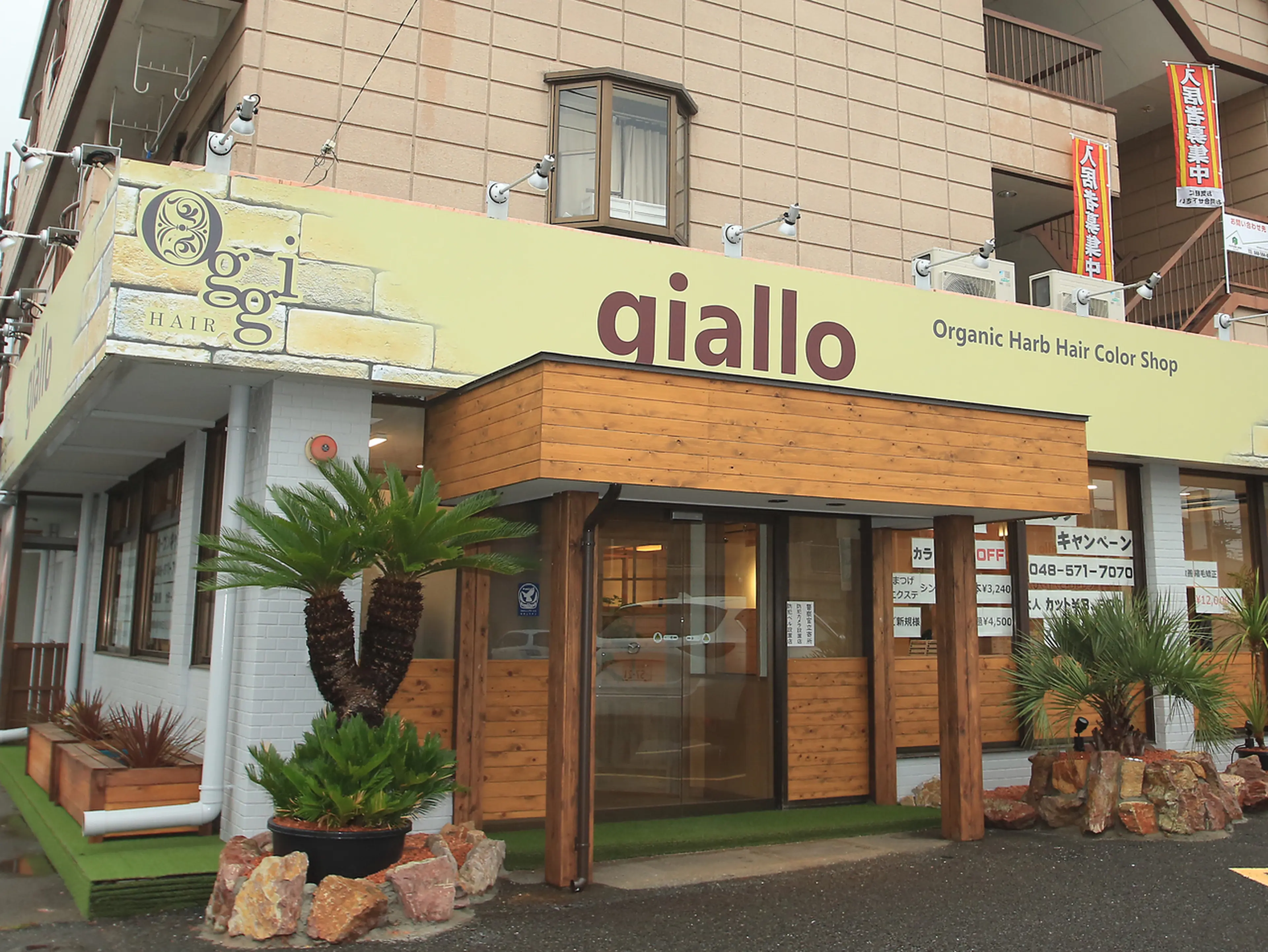 Oggi Hair gialloの内観・外観1