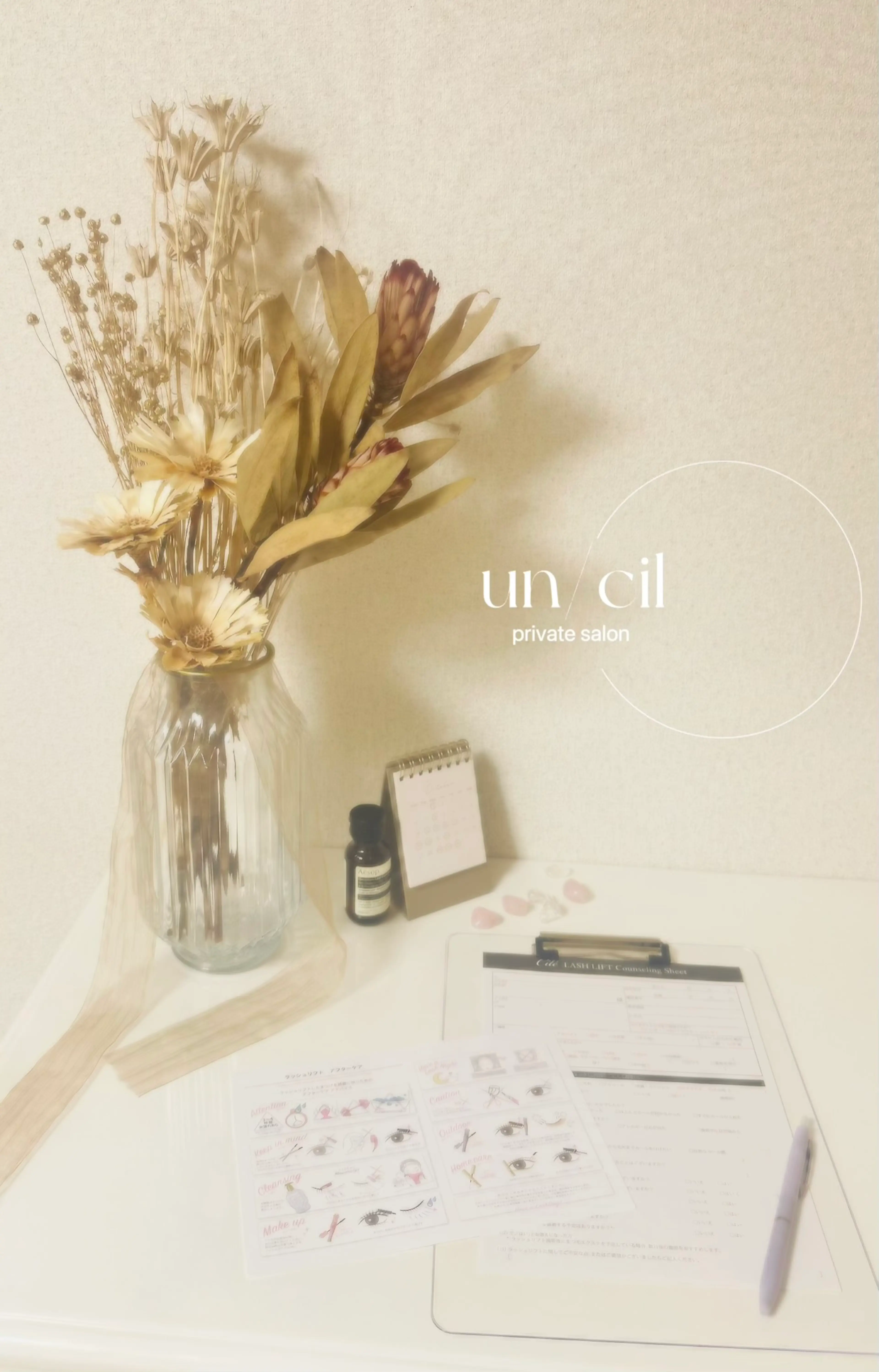 un/neuの内観・外観1