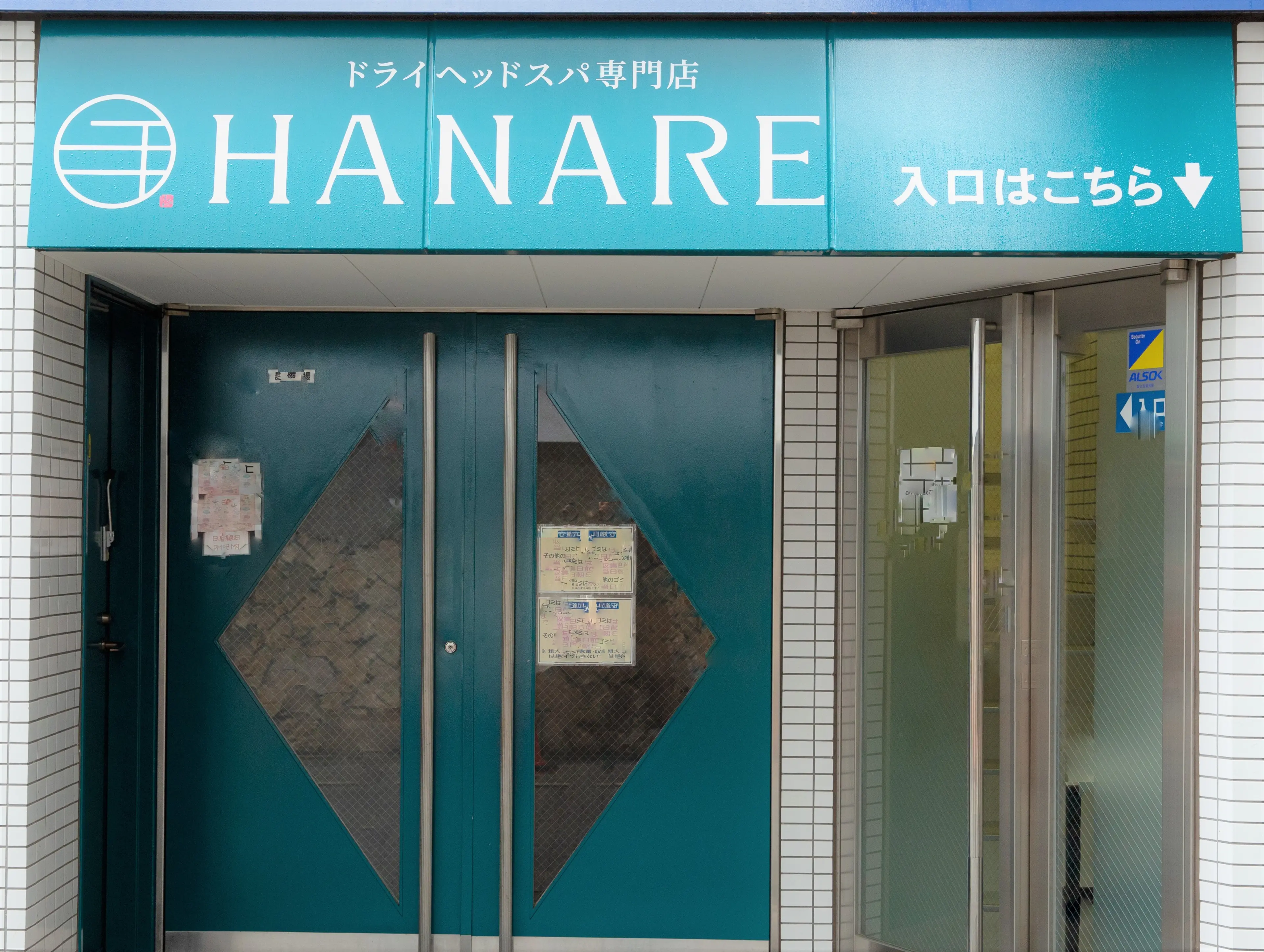 ドライヘッドスパ専門店　HANARE【ハナレ】の内観・外観3