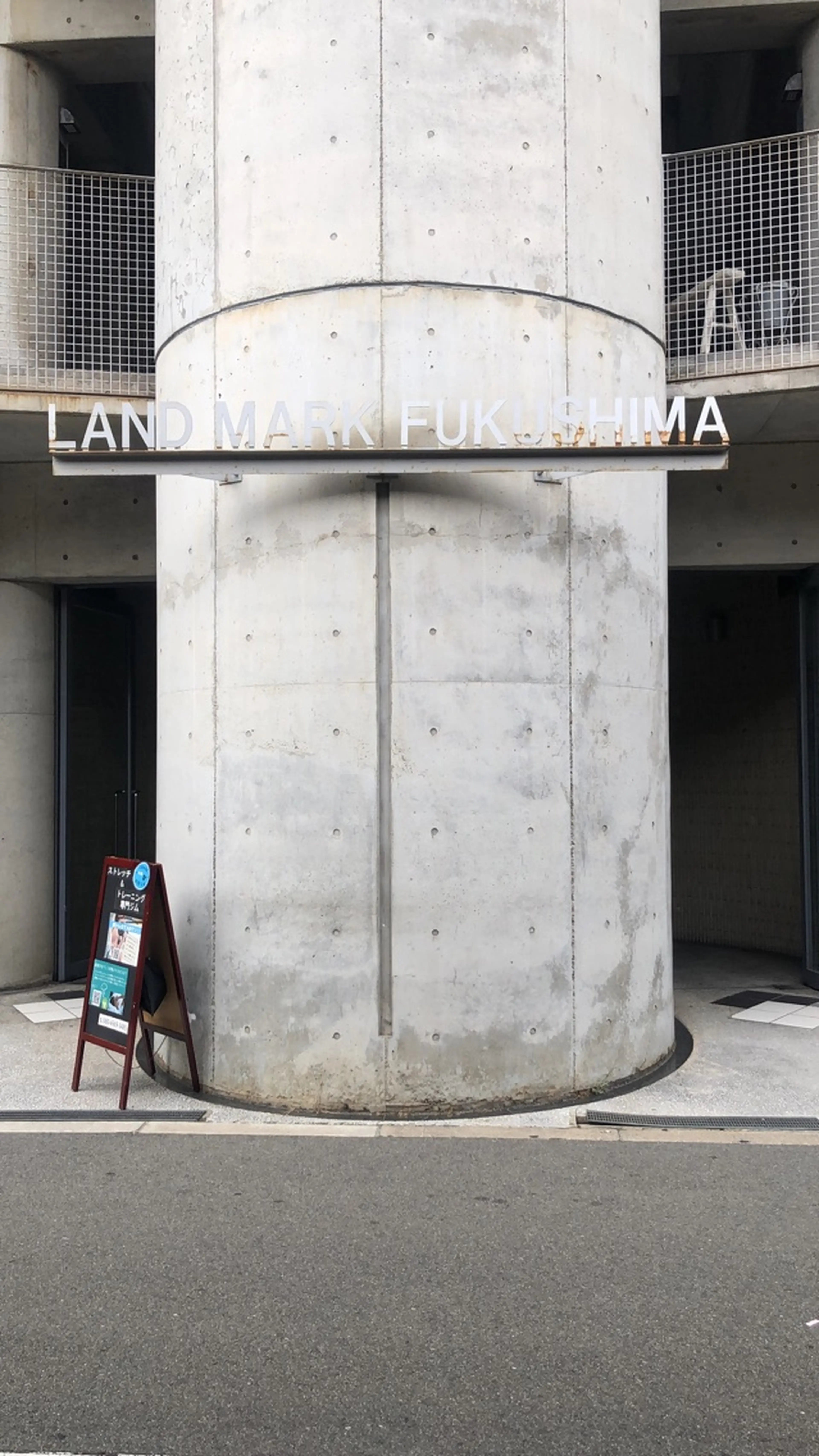 The Care福島店の内観・外観1