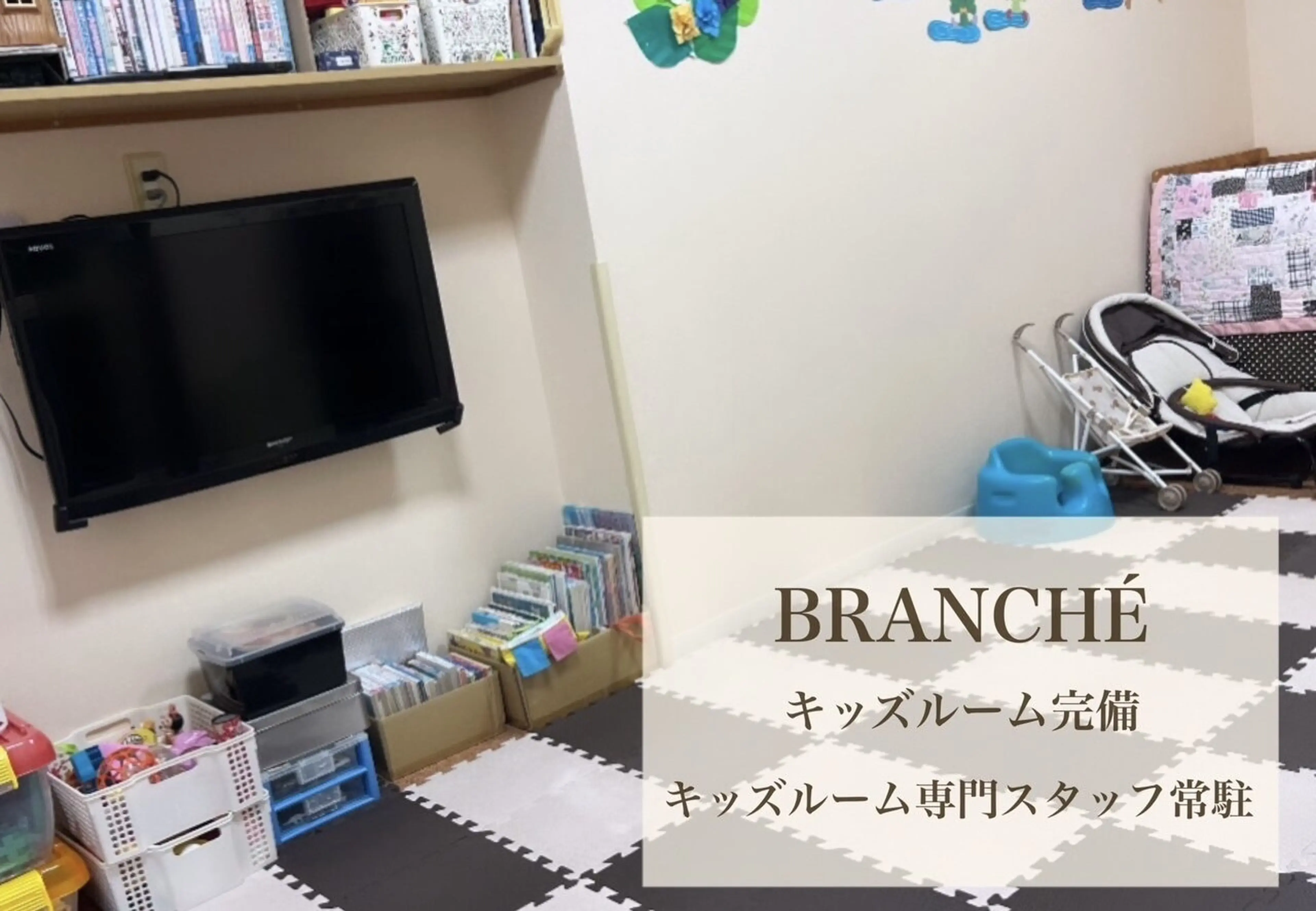 ブランシェ春日井市民病院前店の内観・外観2