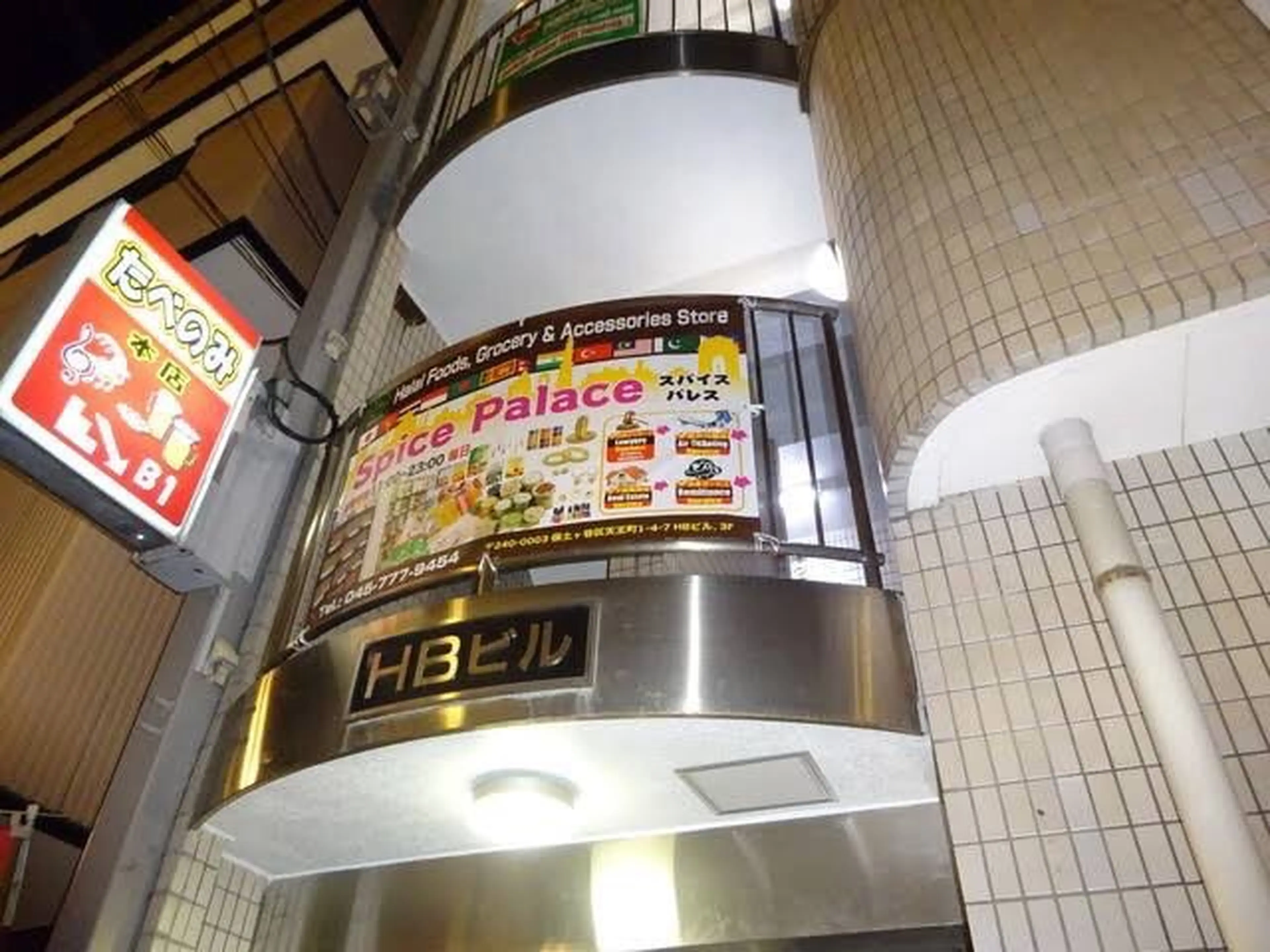 fortuneの内観・外観1