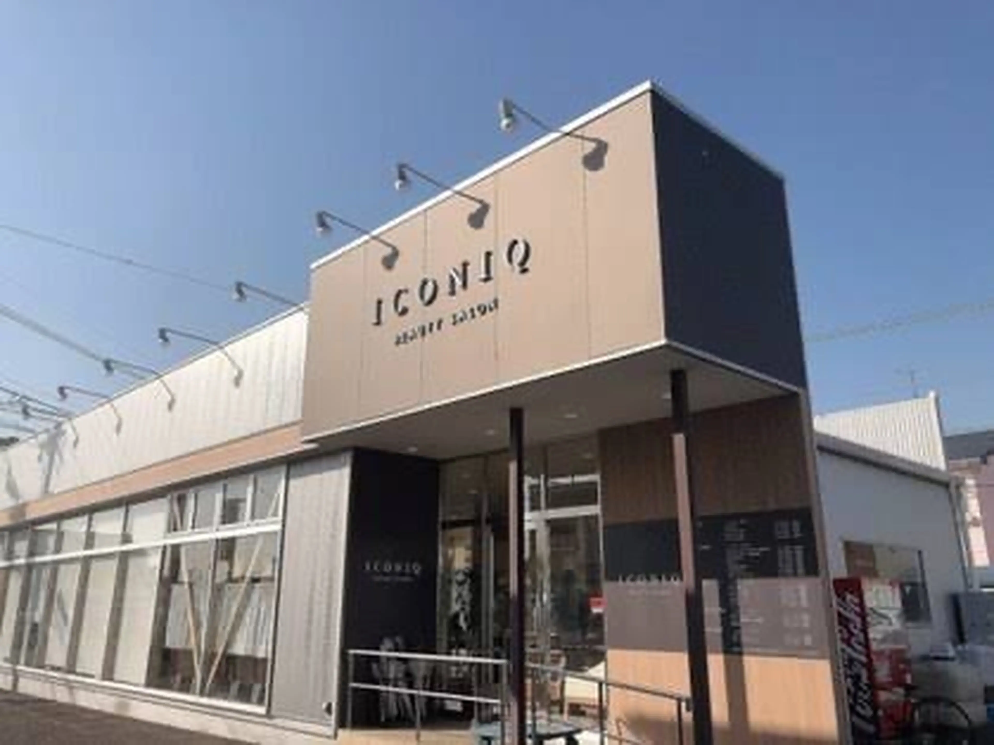 アイコニック　豊田店の内観・外観1