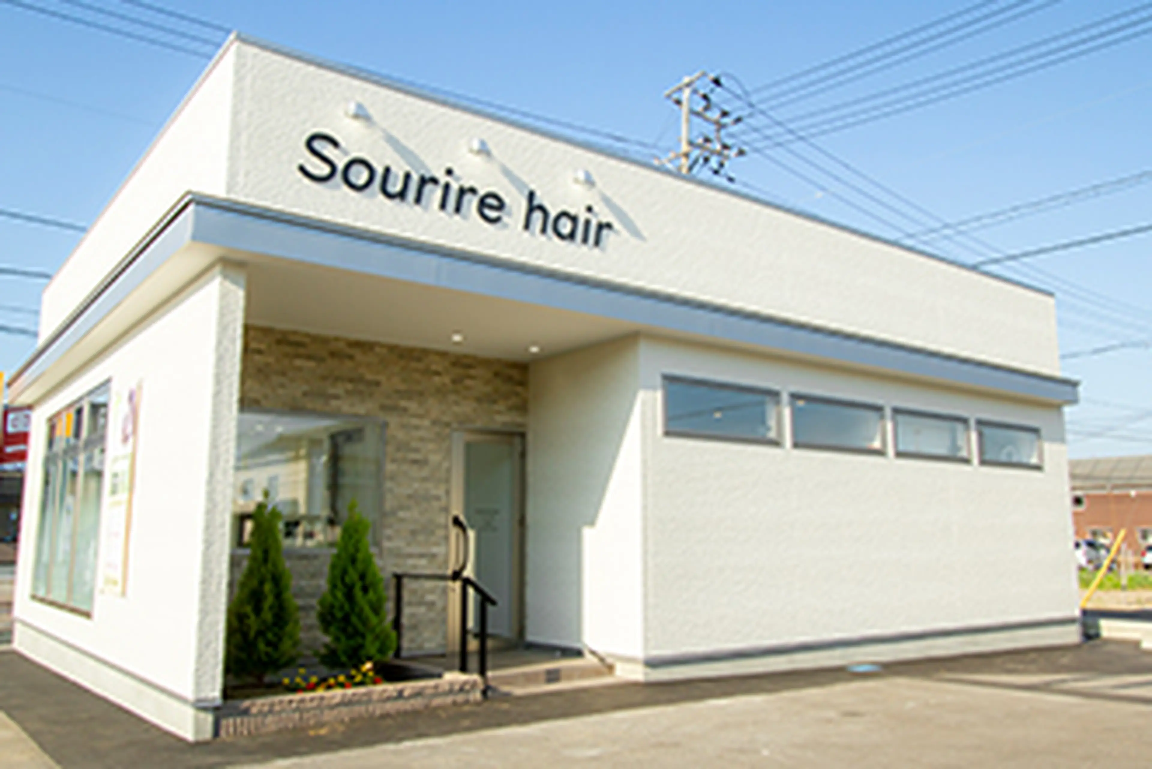 Sourire hair（スリールヘア）の内観・外観1