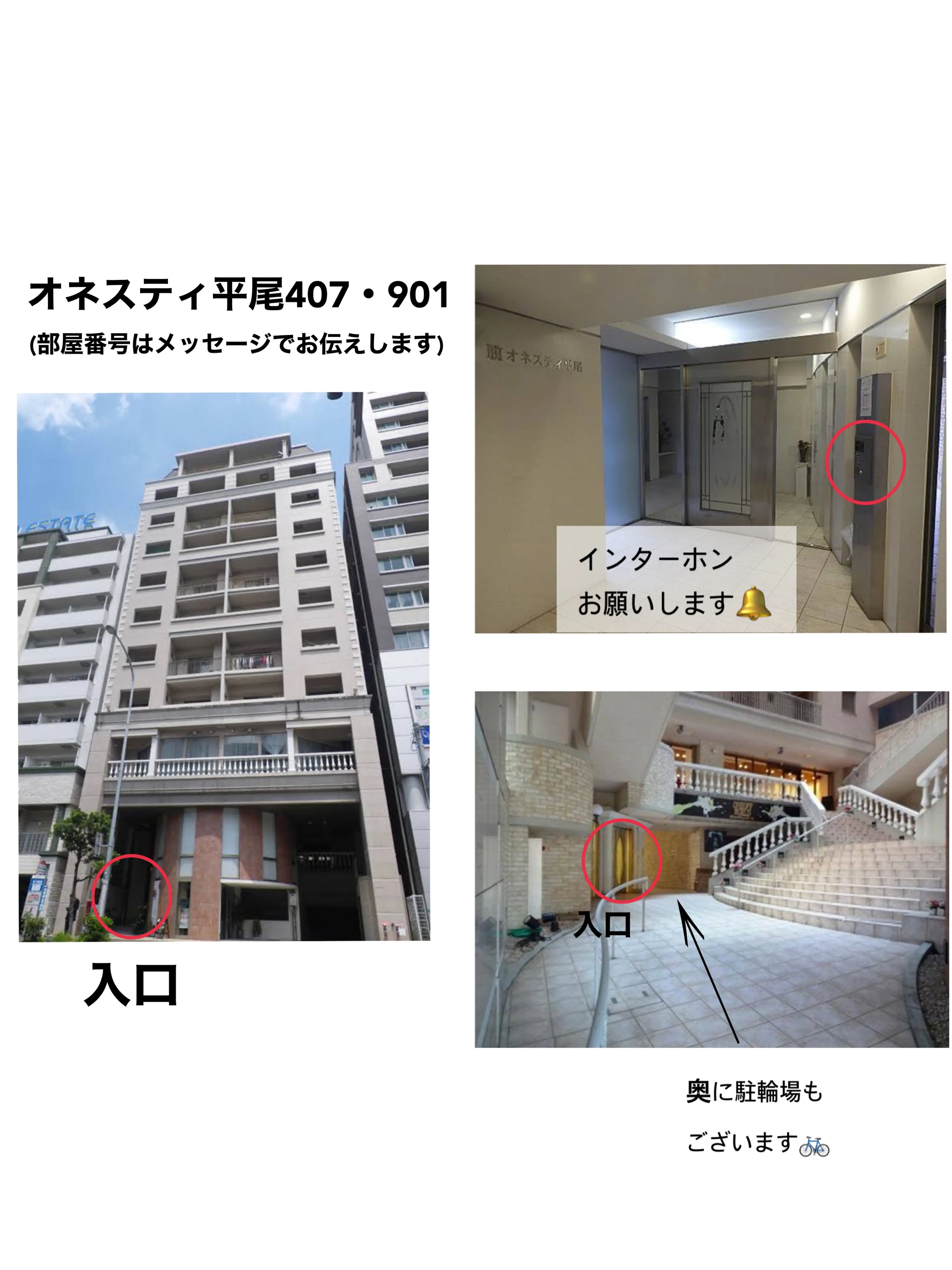 マツエクサロンDEEPの内観・外観3