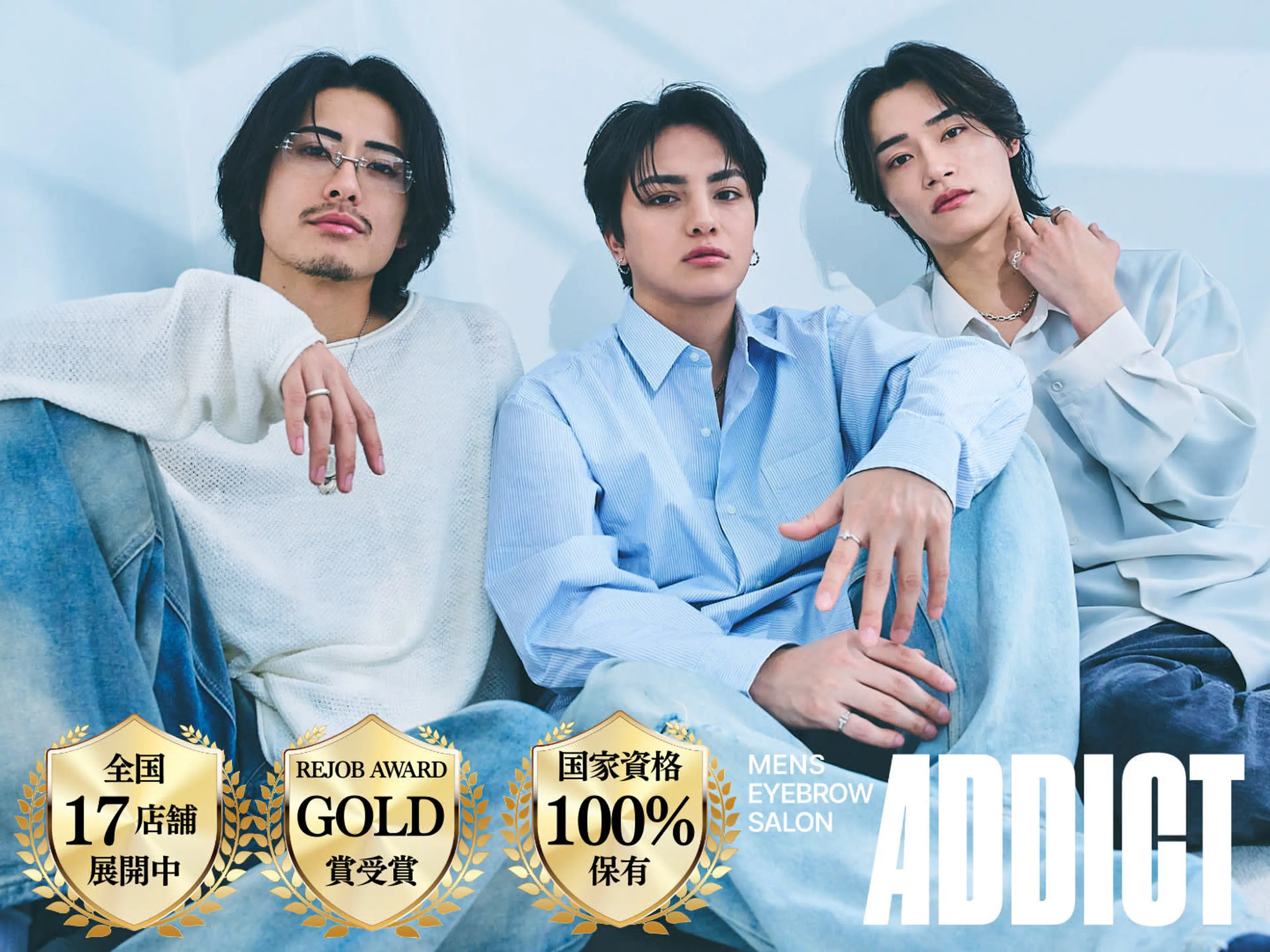 アディクト大阪プラザ梅田店の内観・外観1