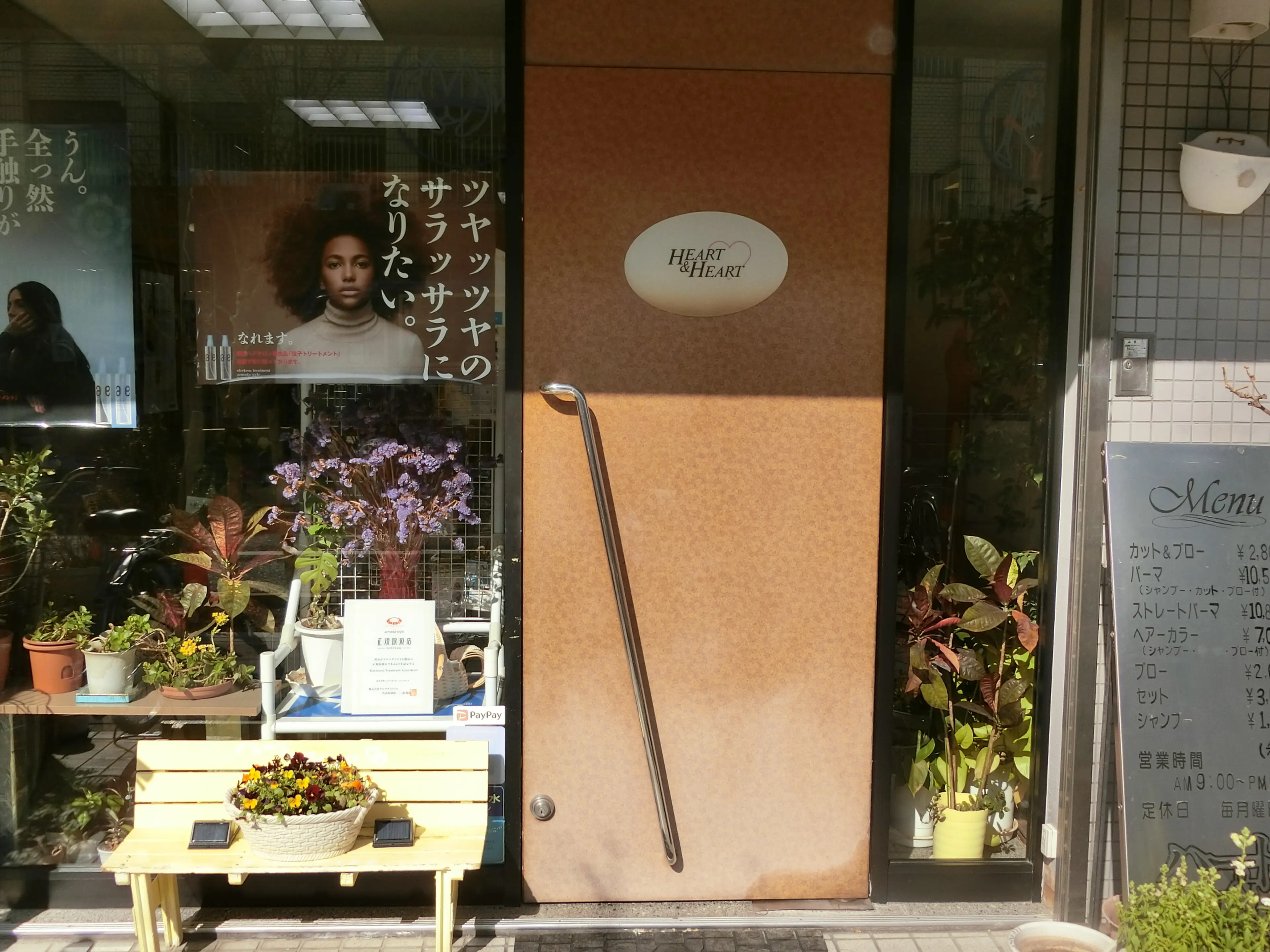 ハート＆HEART美容室の内観・外観1