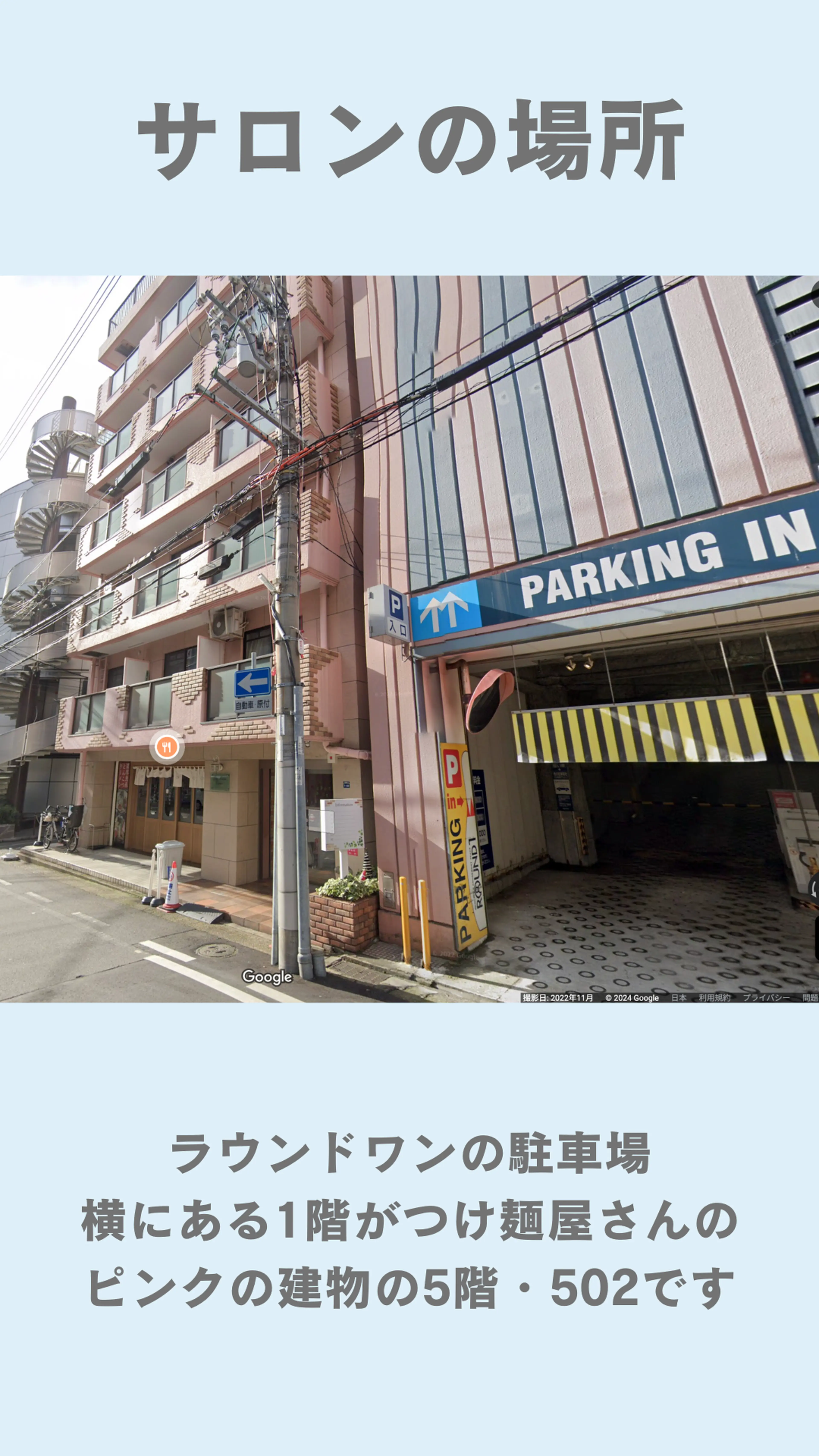 メルシエ三宮店の内観・外観2