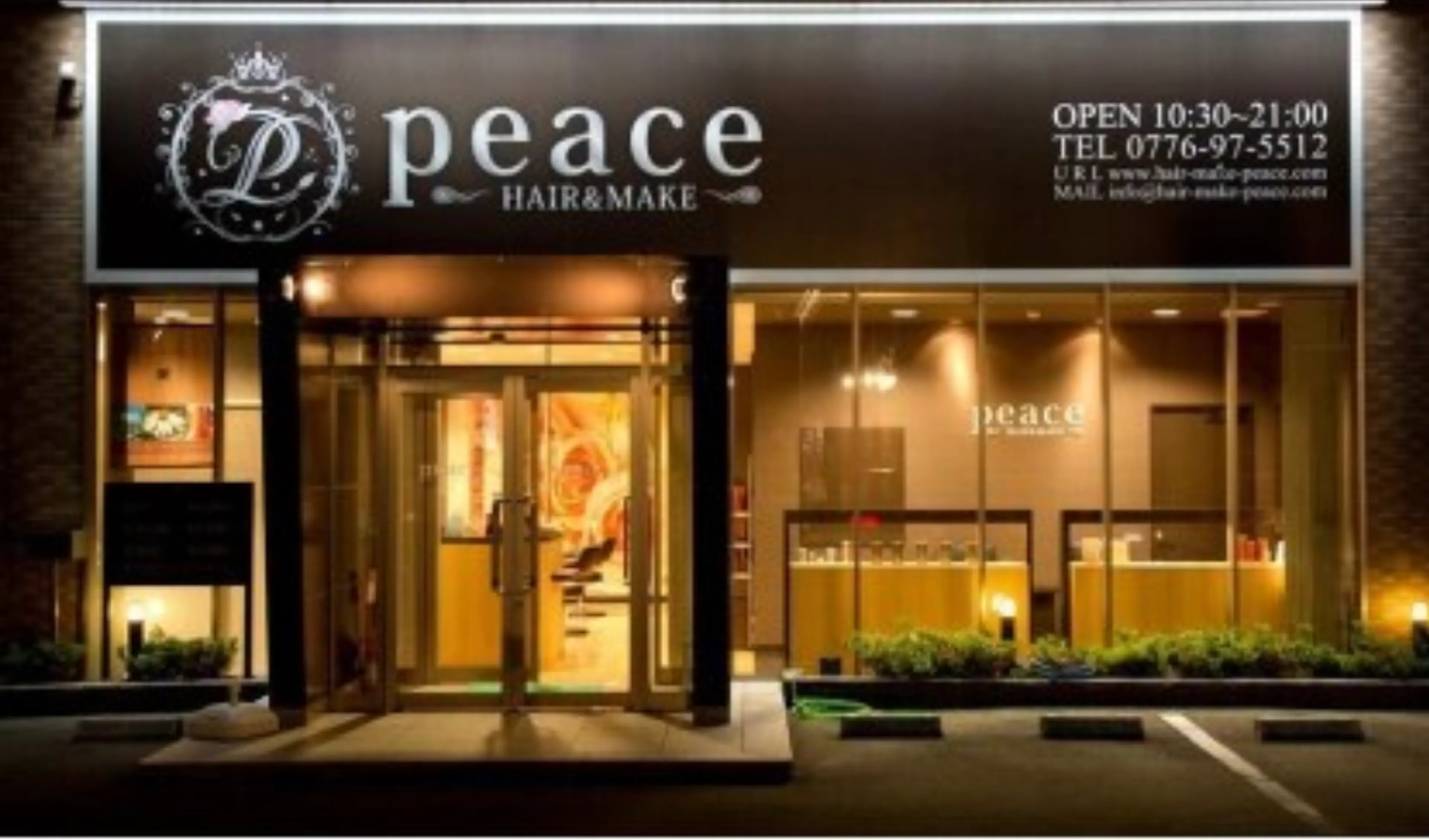 HAIR&MAKE peaceの内観・外観1