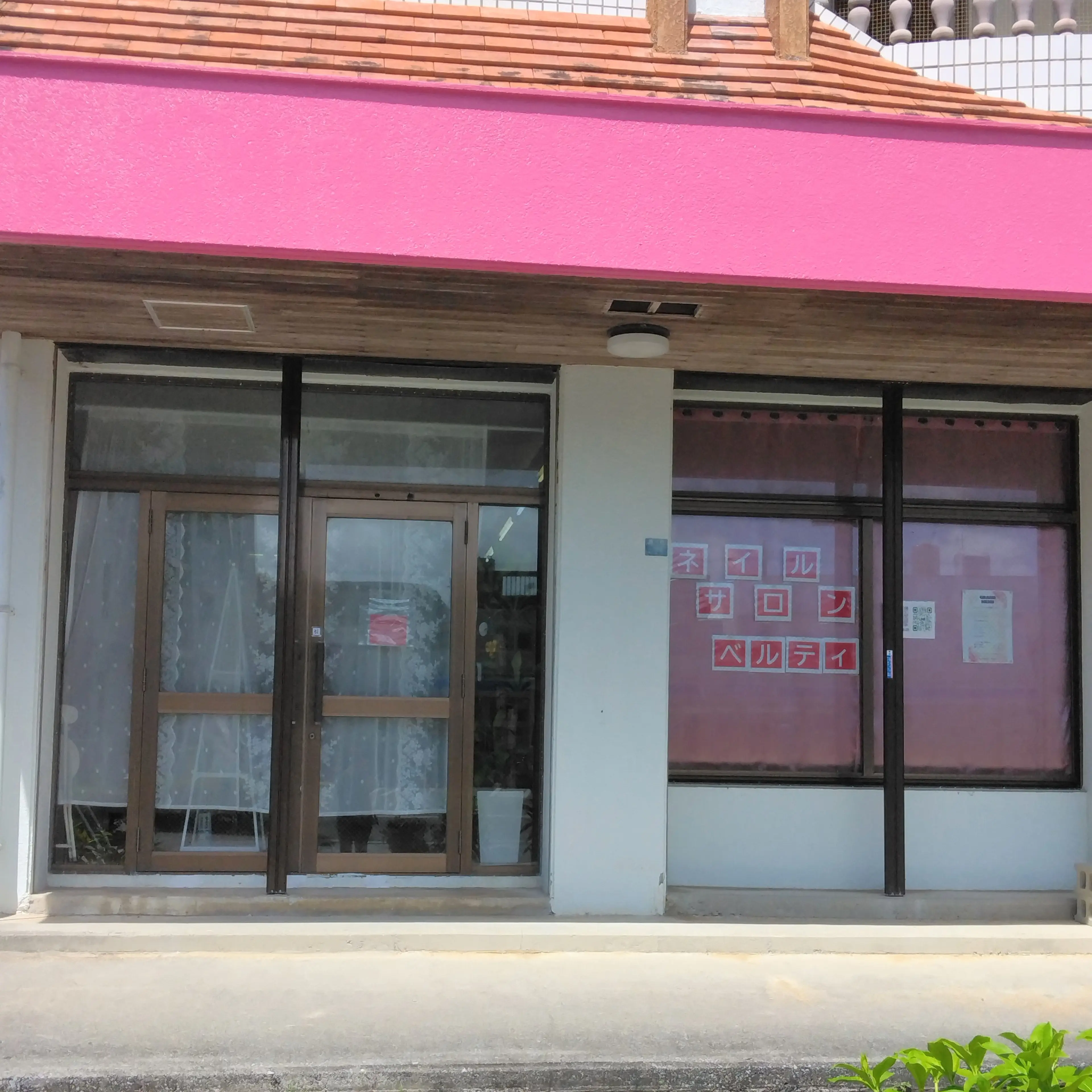 ネイルサロンベルティの内観・外観1