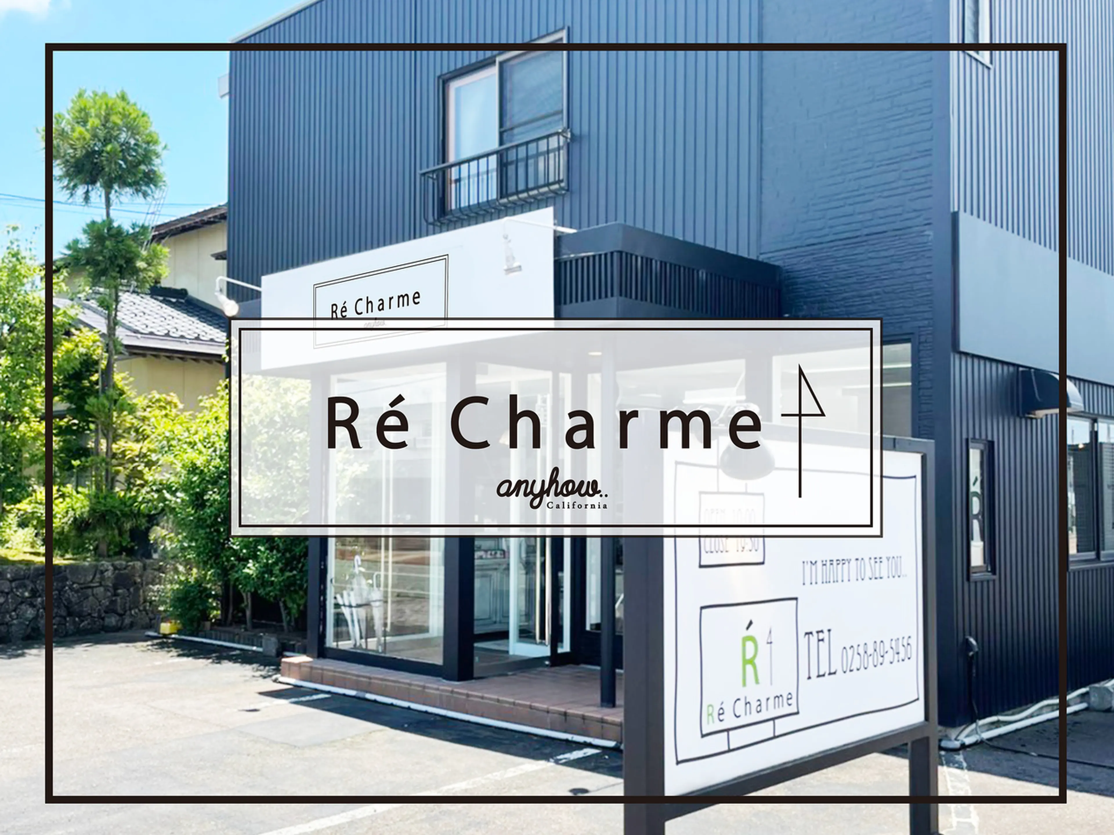 Re charme南七日町店【リ　シャルム】の内観・外観3