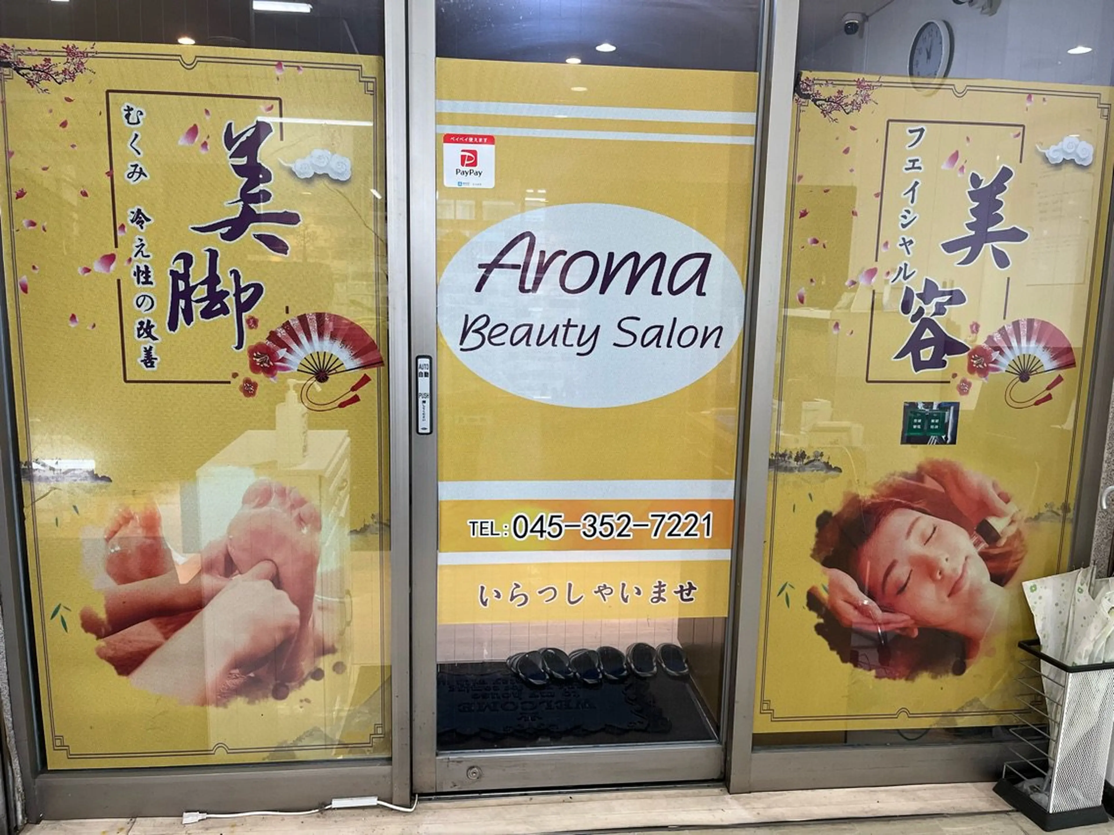 Silk Touchの内観・外観2