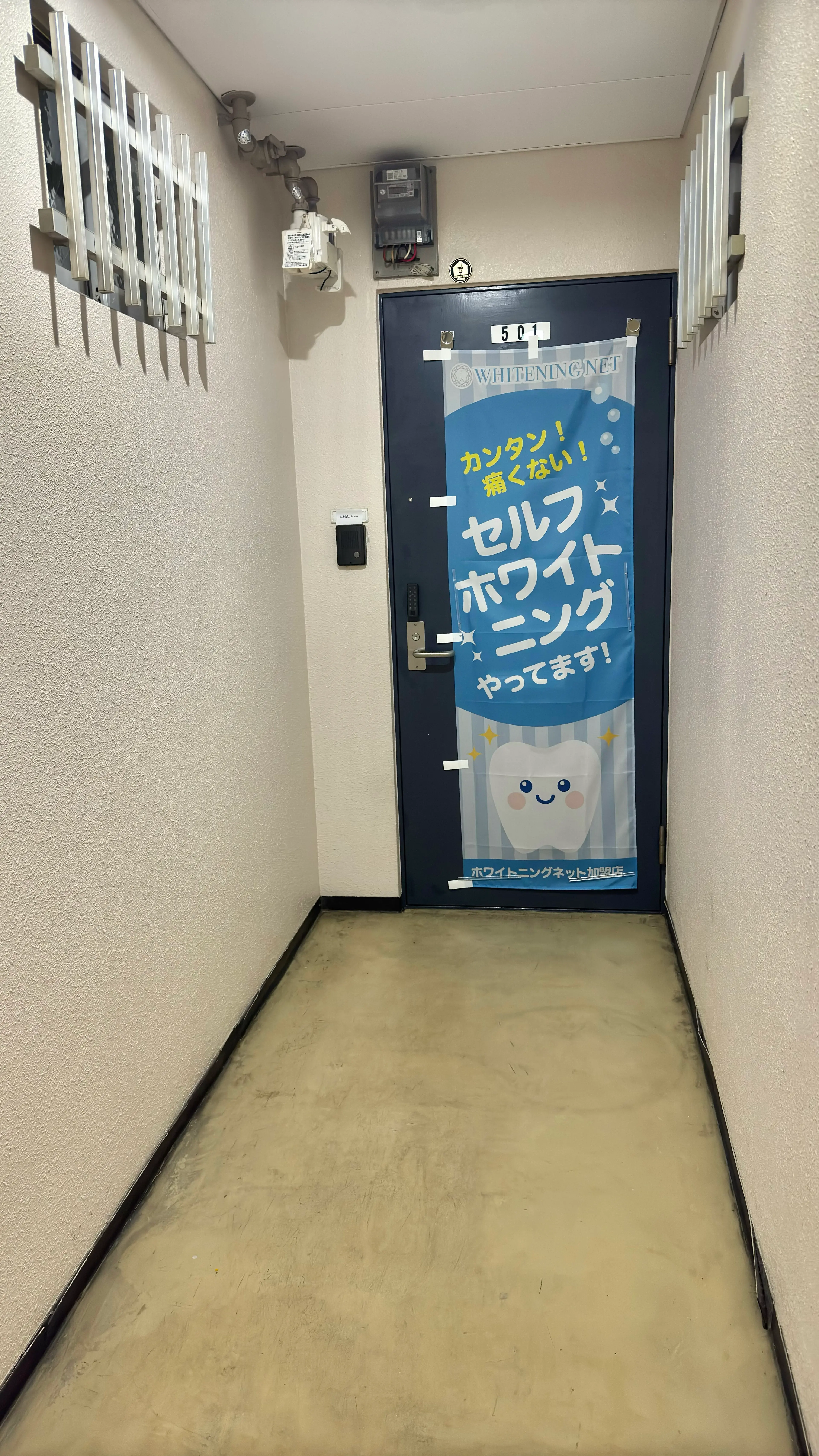 セルフホワイトニングサロン t-smileの内観・外観3