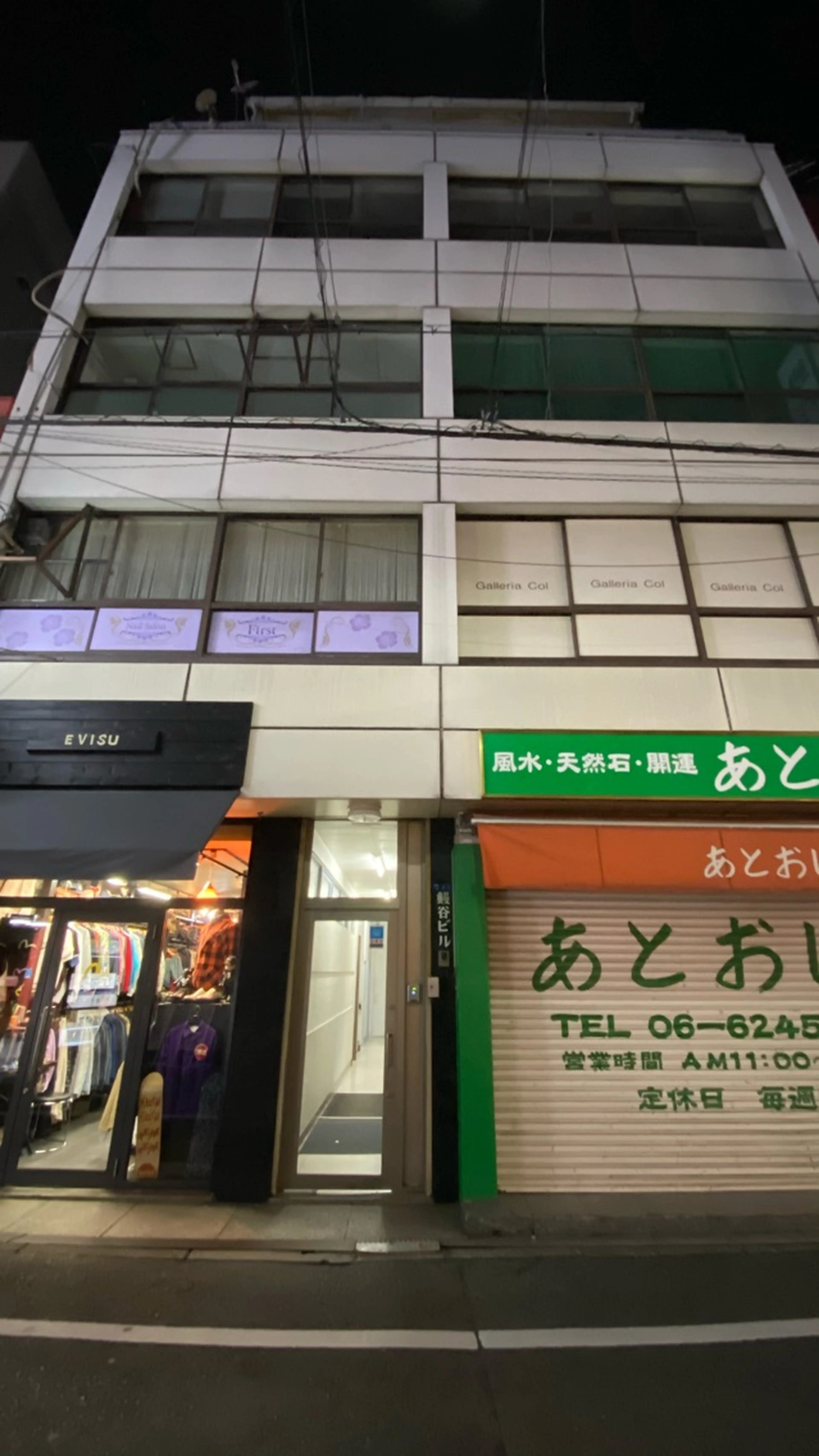 Hello.Hello.eyelashの内観・外観1