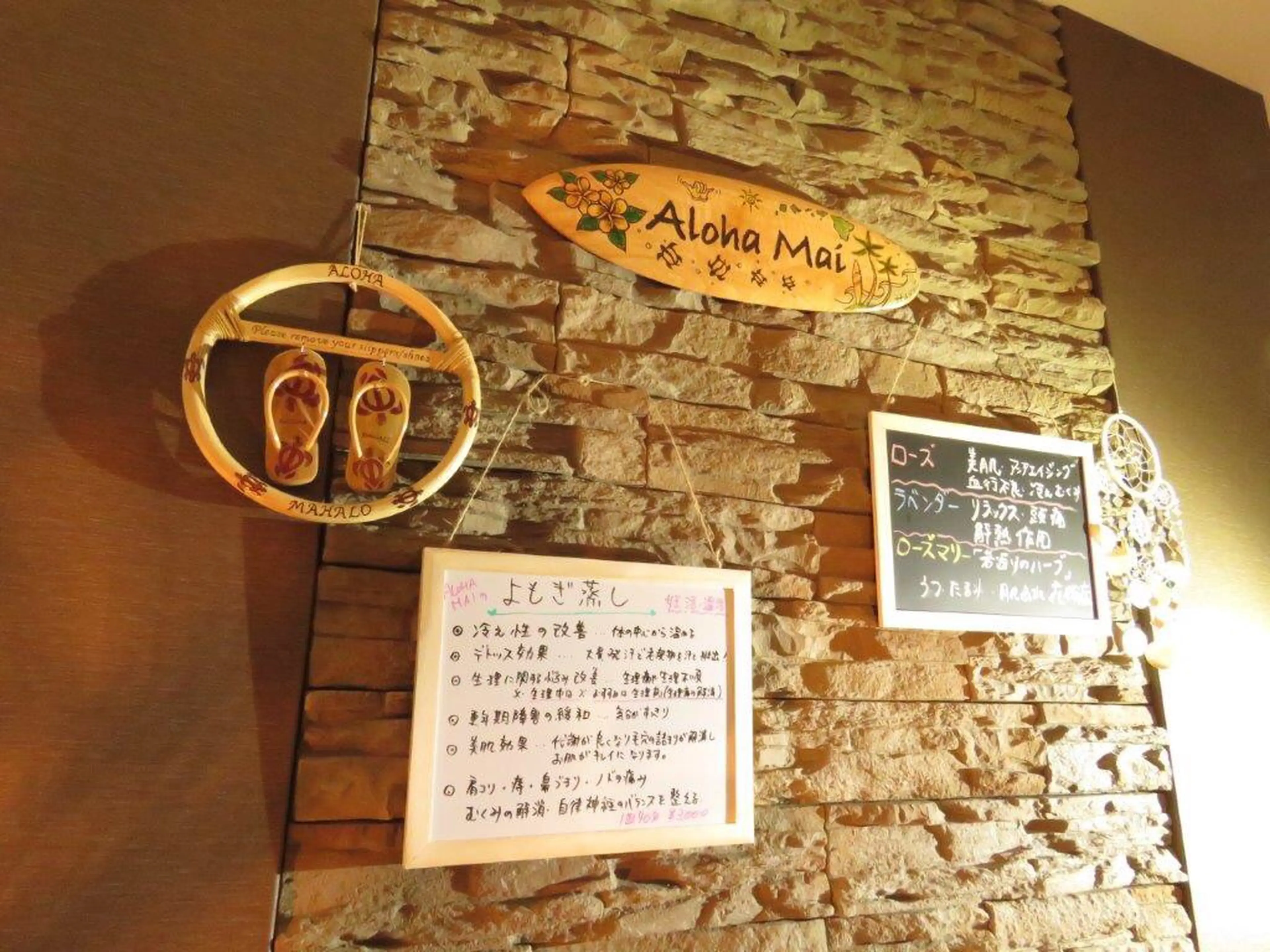 Aloha Maiの内観・外観3