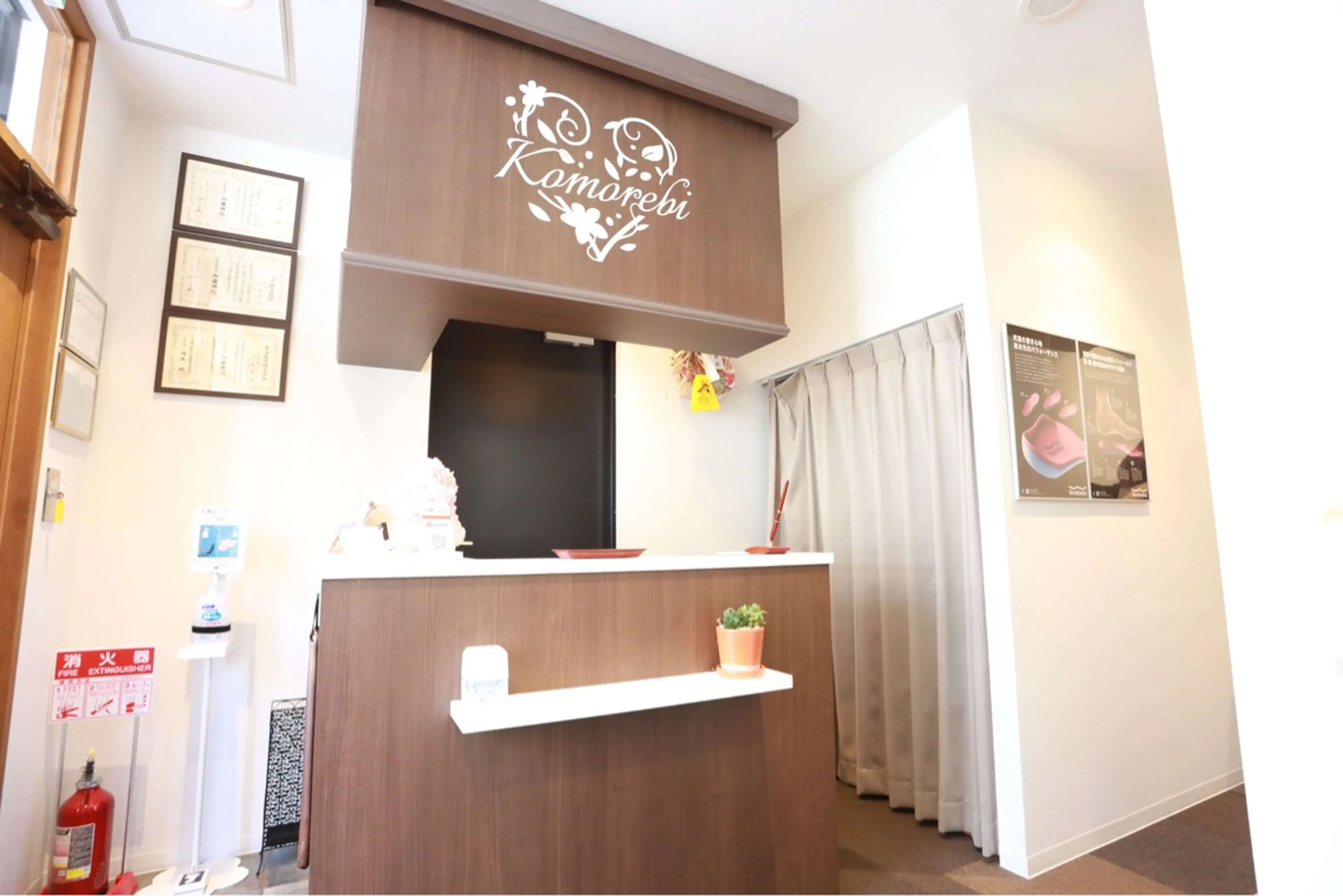 こもれび鍼灸整骨院の内観・外観2
