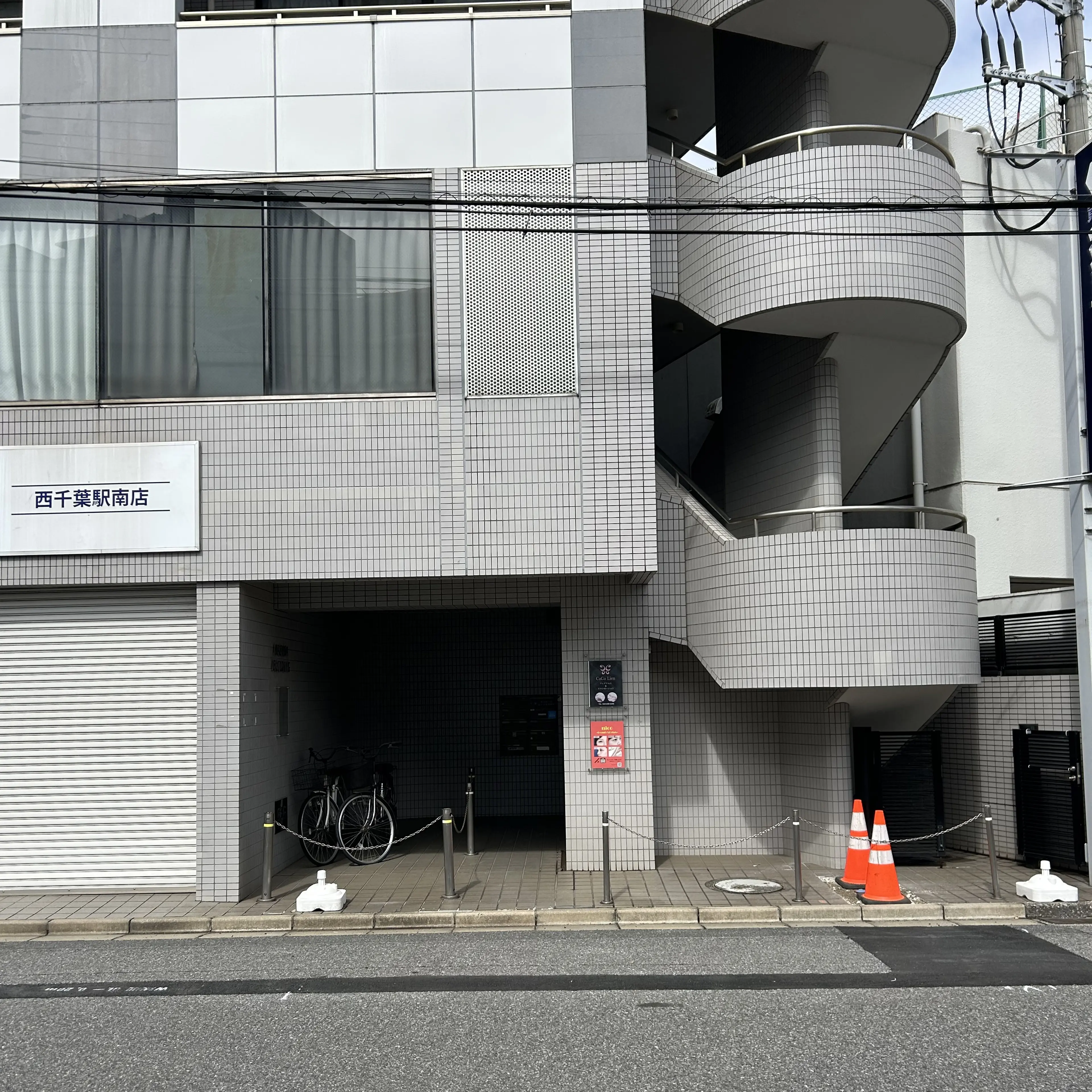 nico_Beauty&Relax西千葉店の内観・外観3