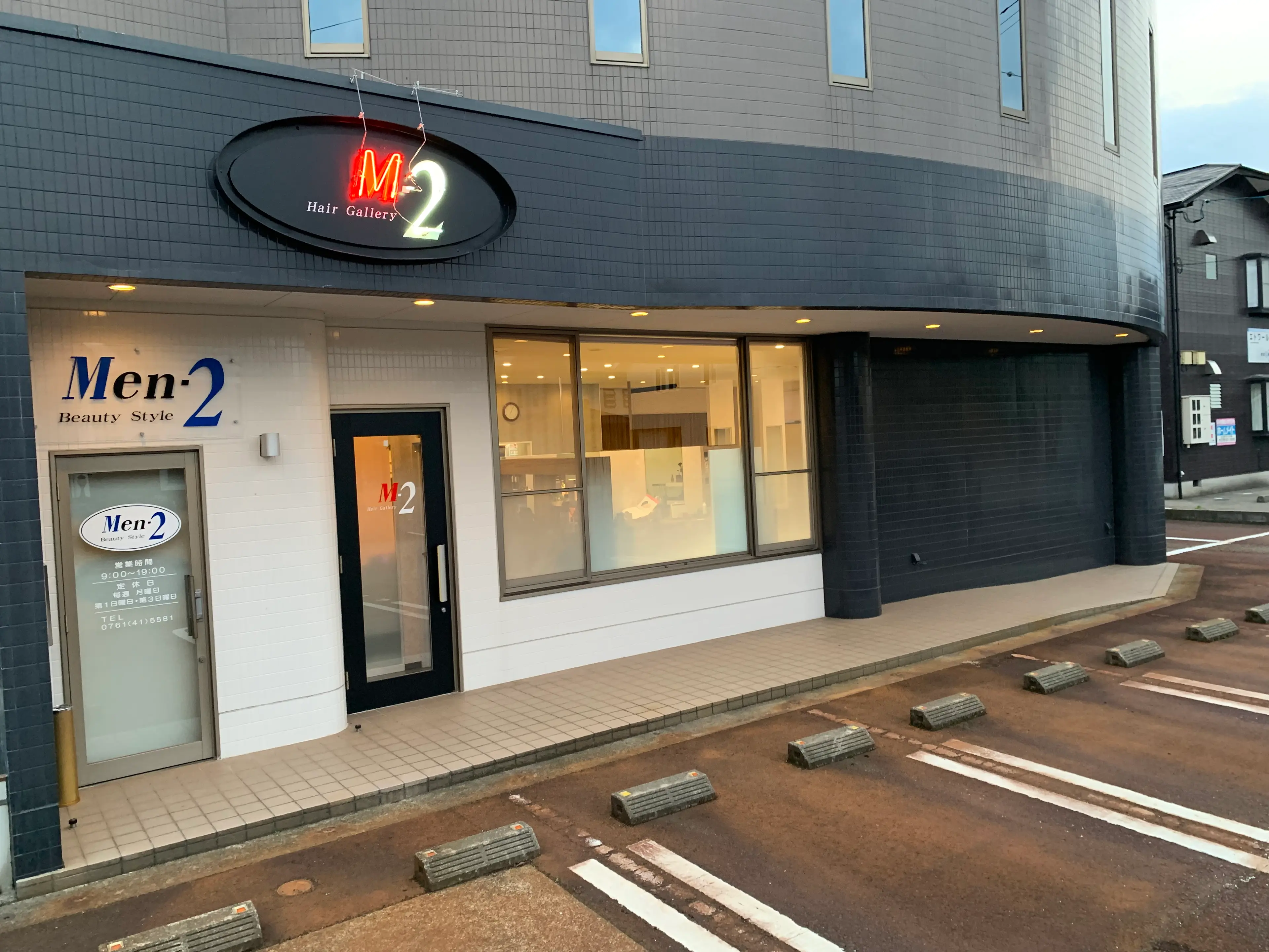ヘアーギャラリーM-2北浅井店の内観・外観2