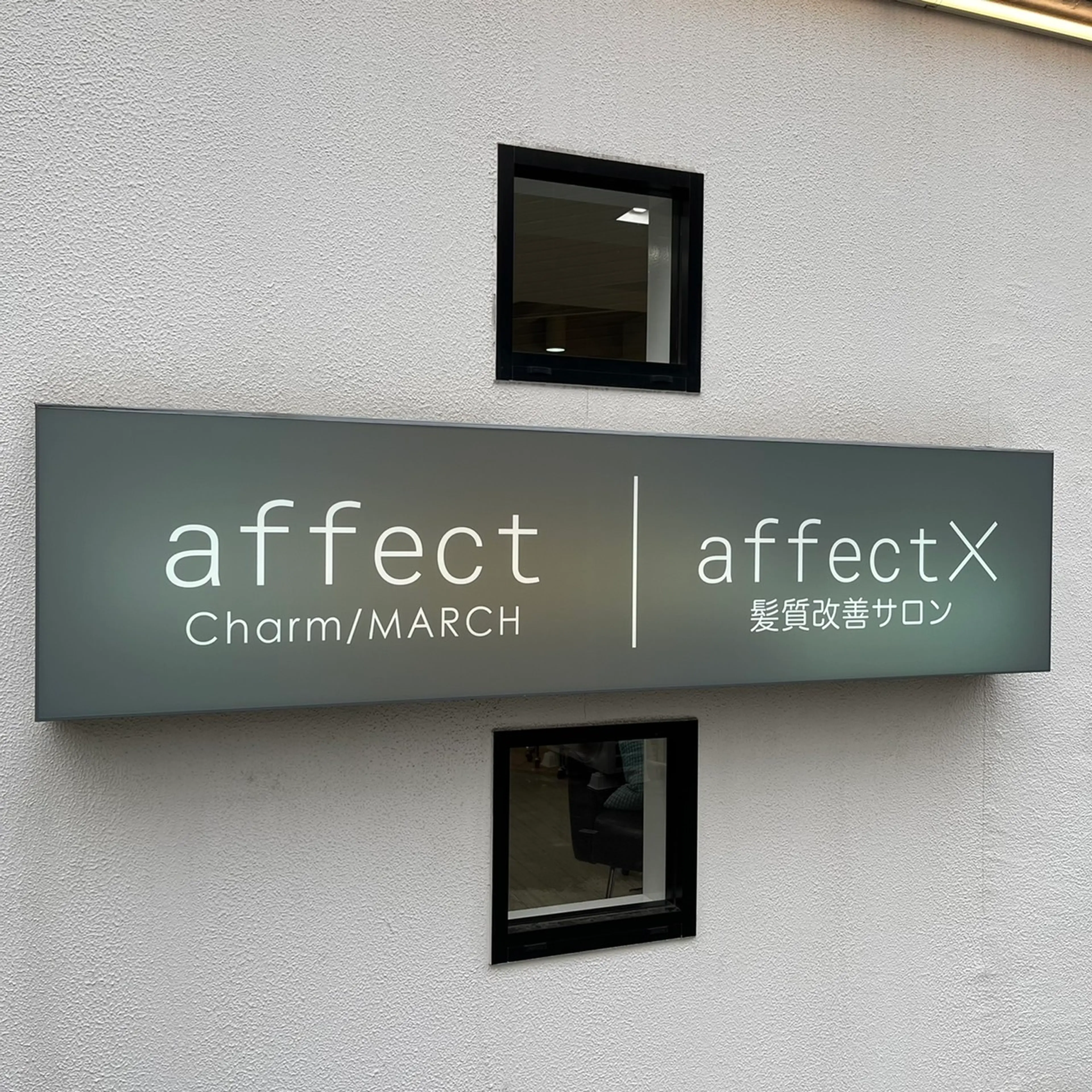 affect charm/MARCHの内観・外観3