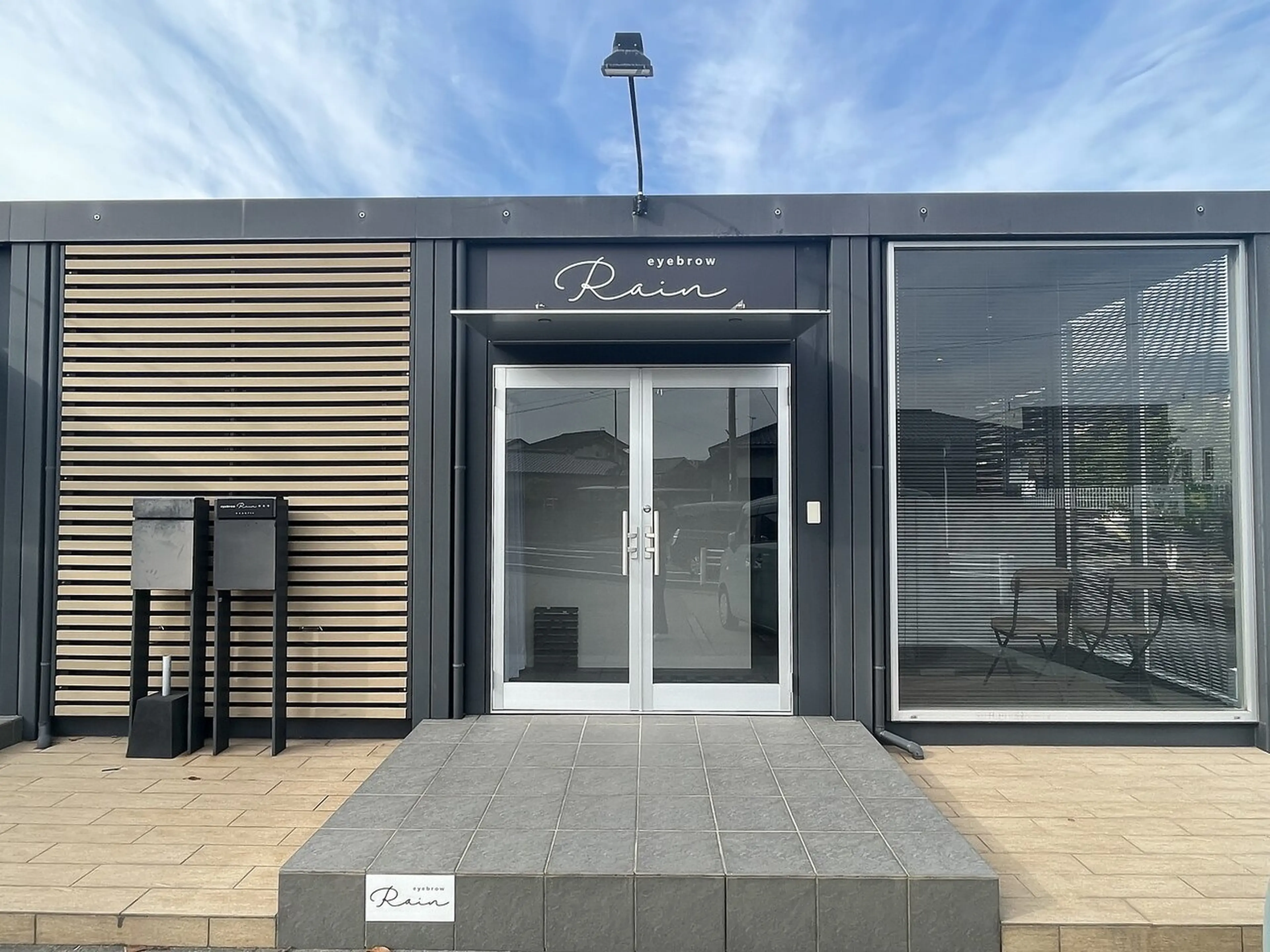 アイブロウ Rain 姶良店の内観・外観1