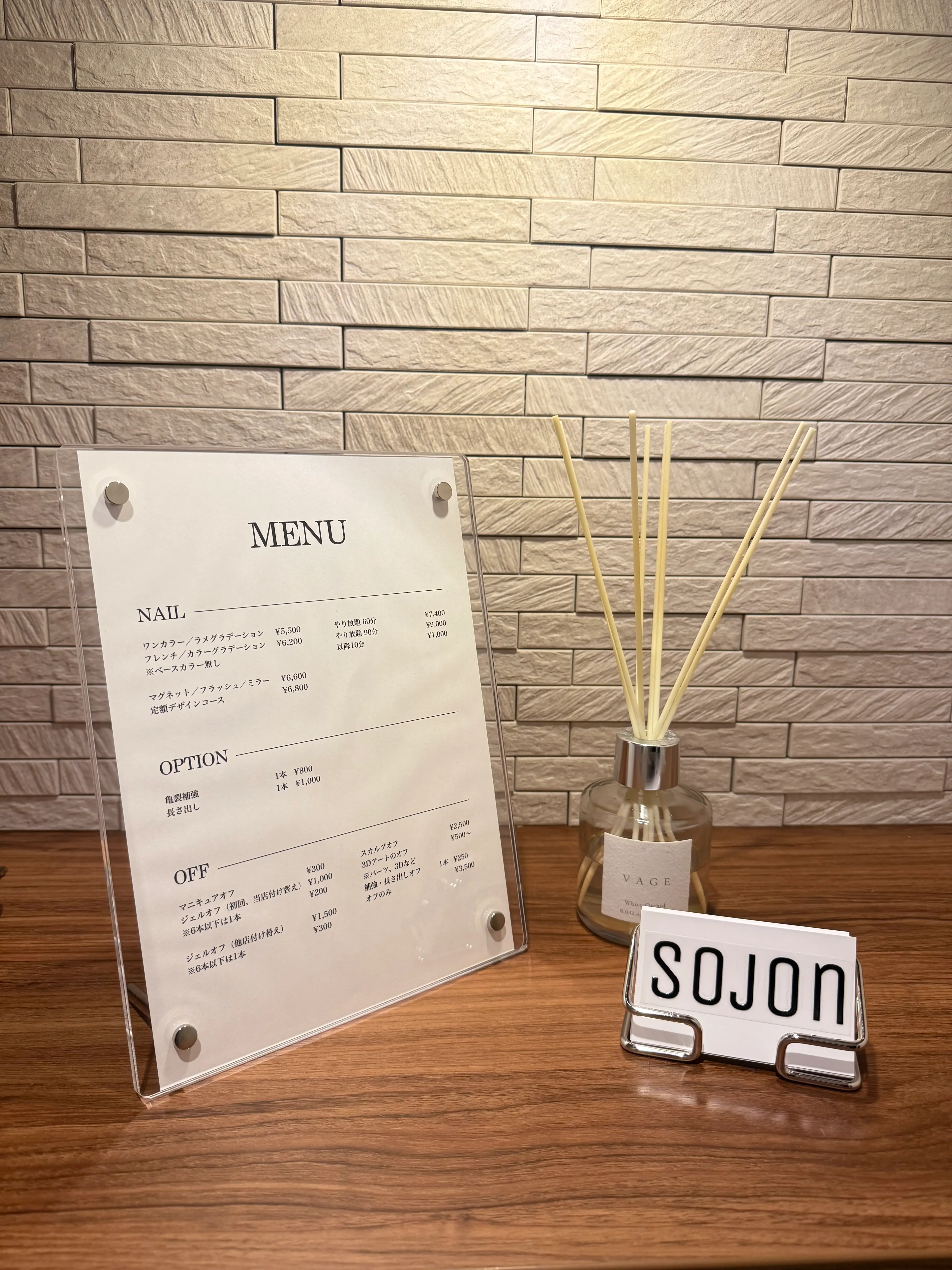 sojonの内観・外観2