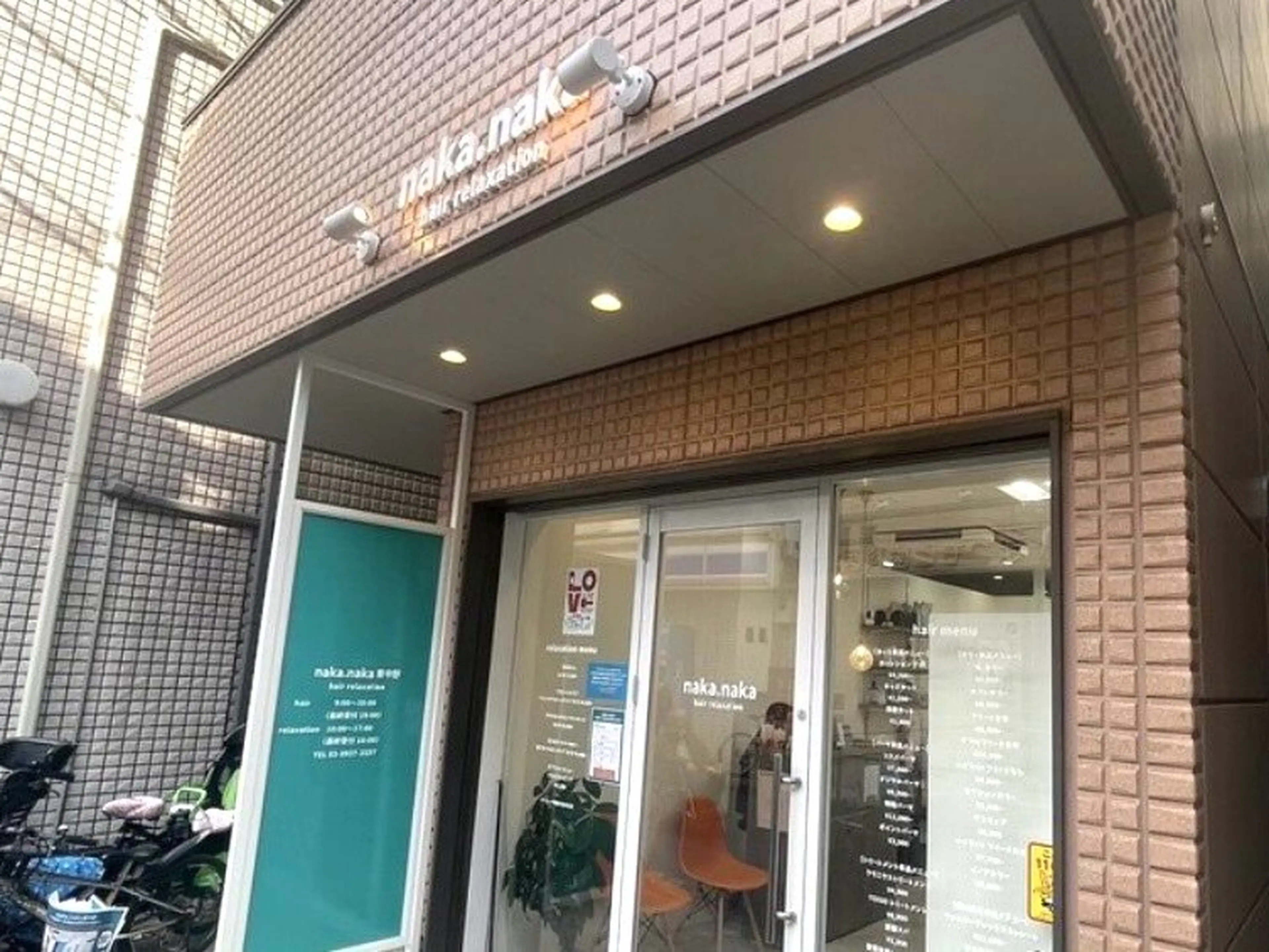 naka.naka東中野hair relaxationの内観・外観1