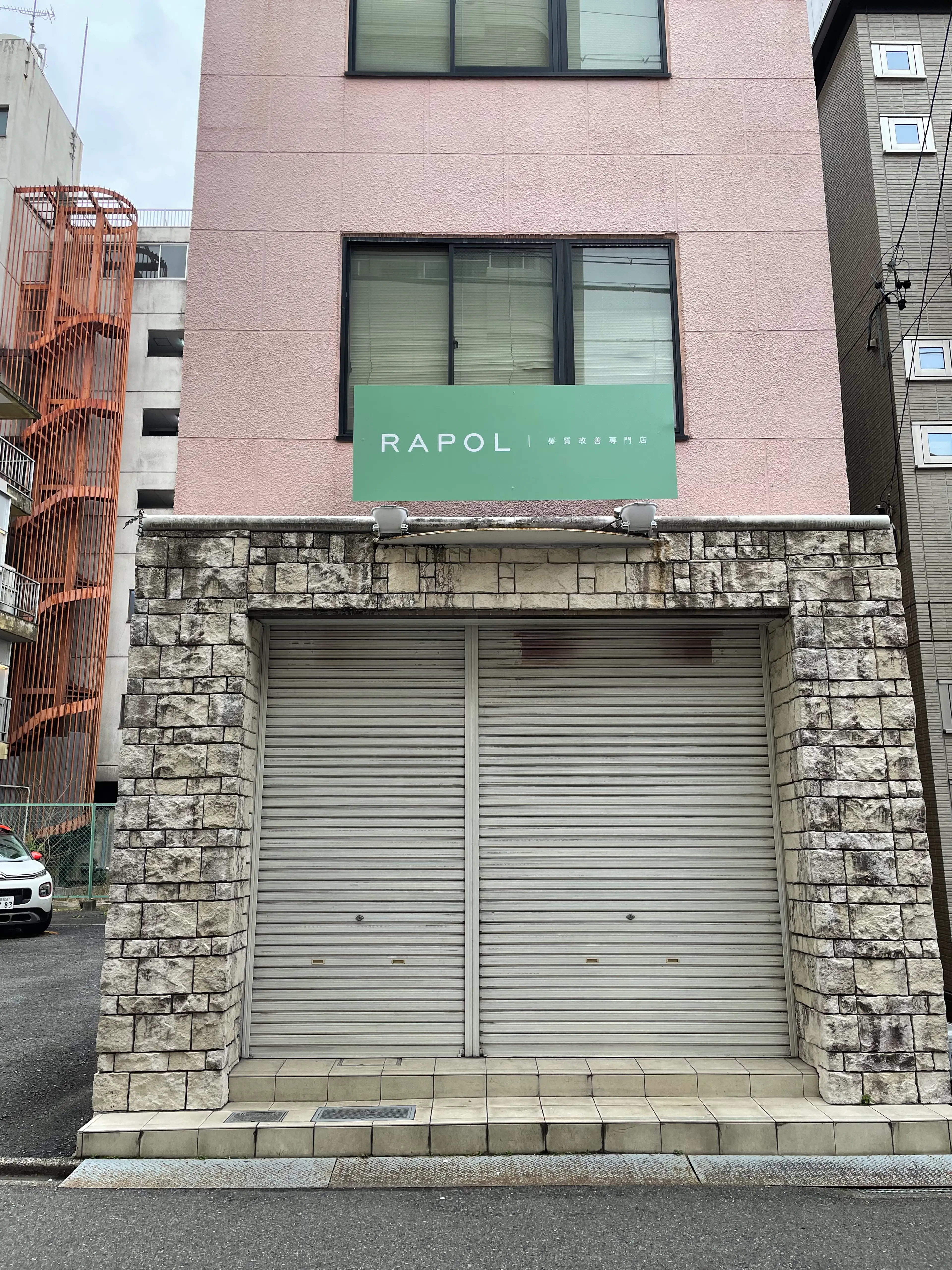 髪質改善専門店RAPOL 名駅店の内観・外観1