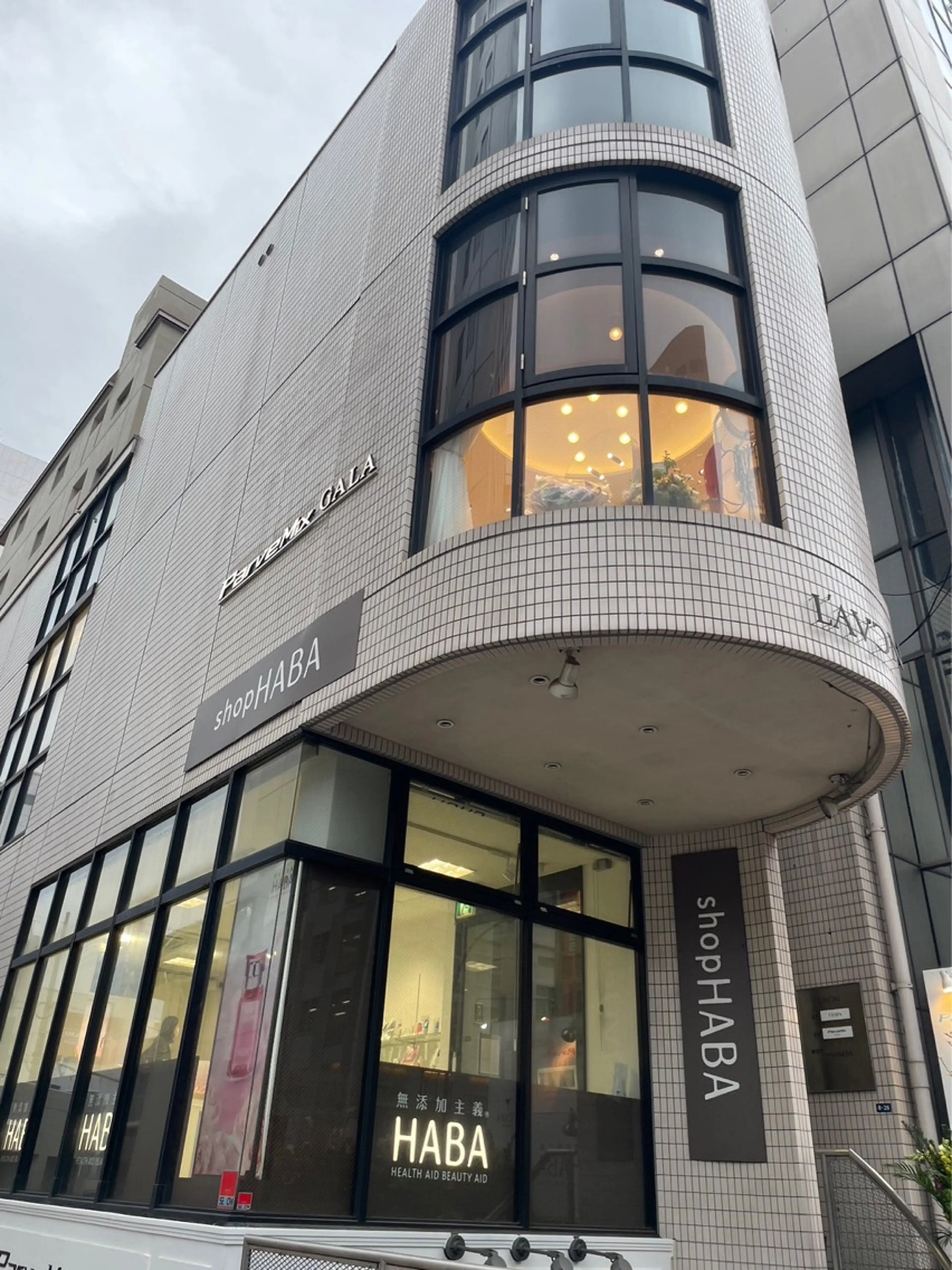 ParveMix GALAの内観・外観3