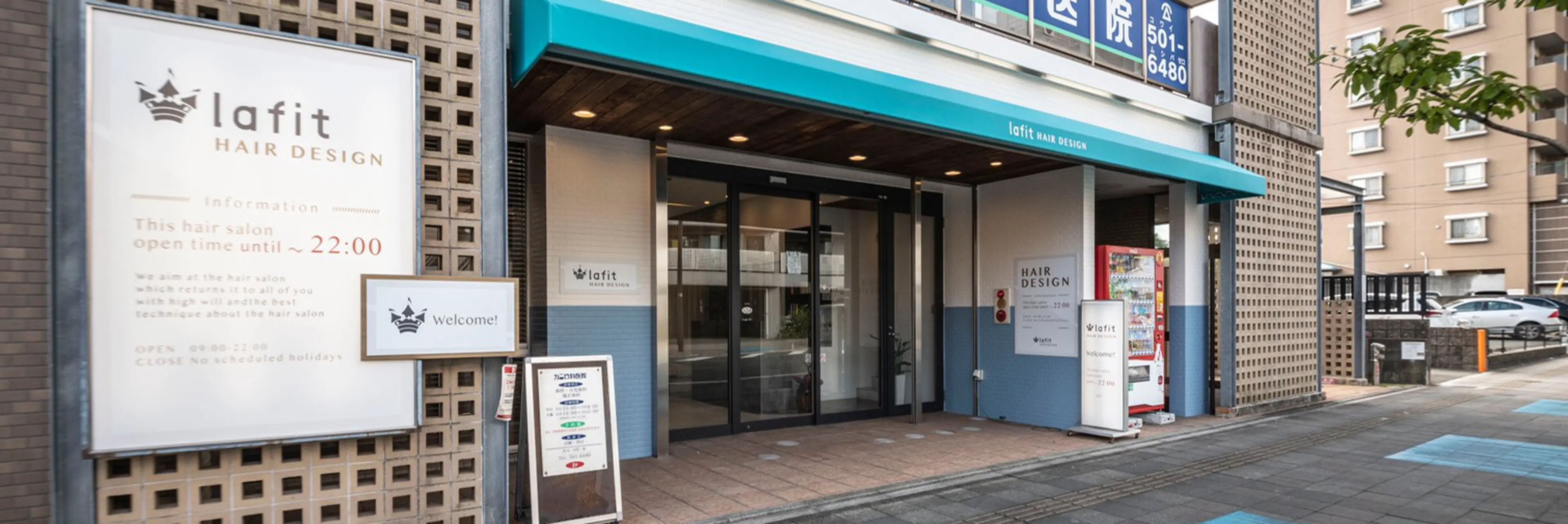 ラフィット下大利店(lafit)の内観・外観1