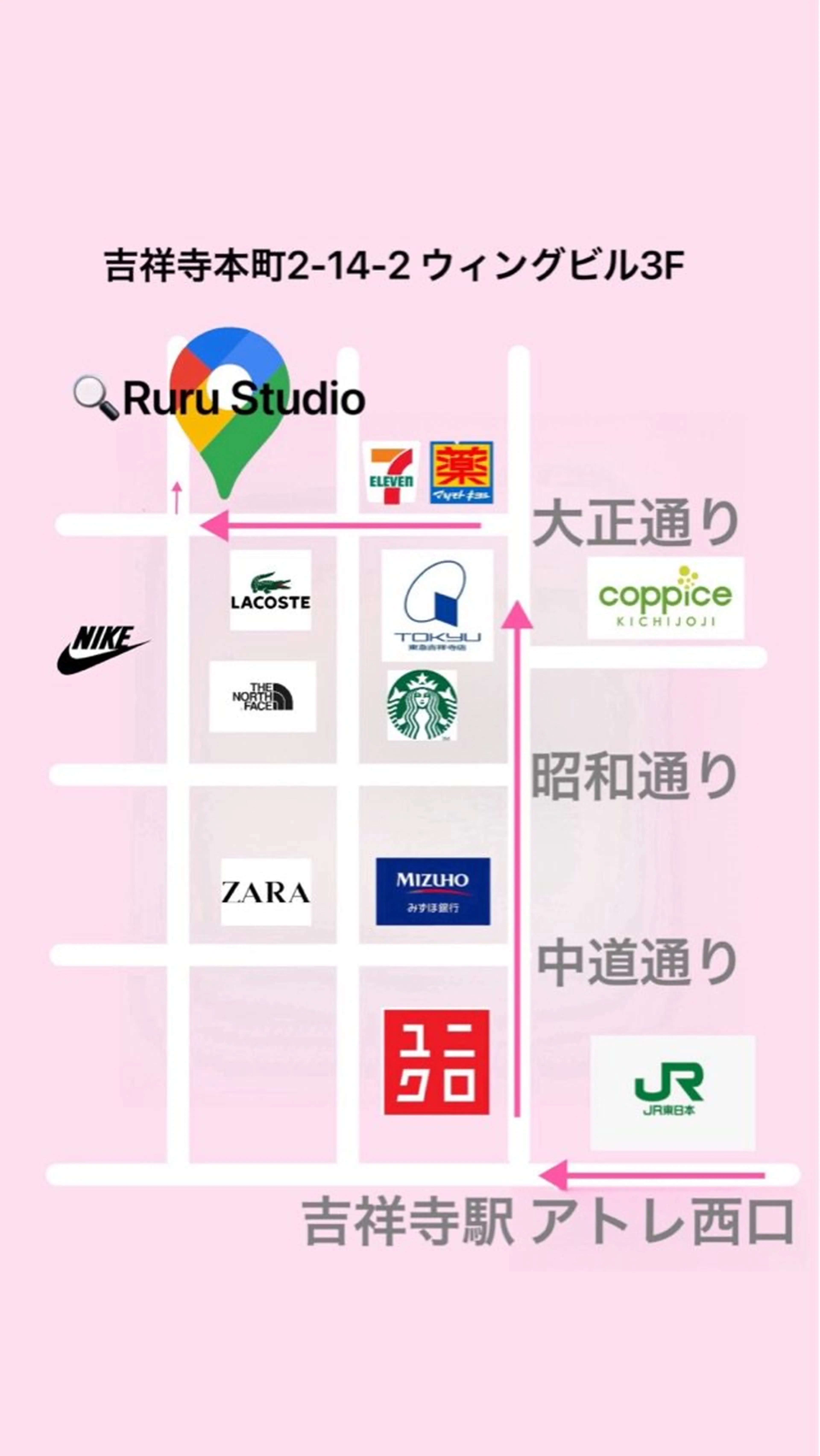 Ruru Studioの内観・外観3