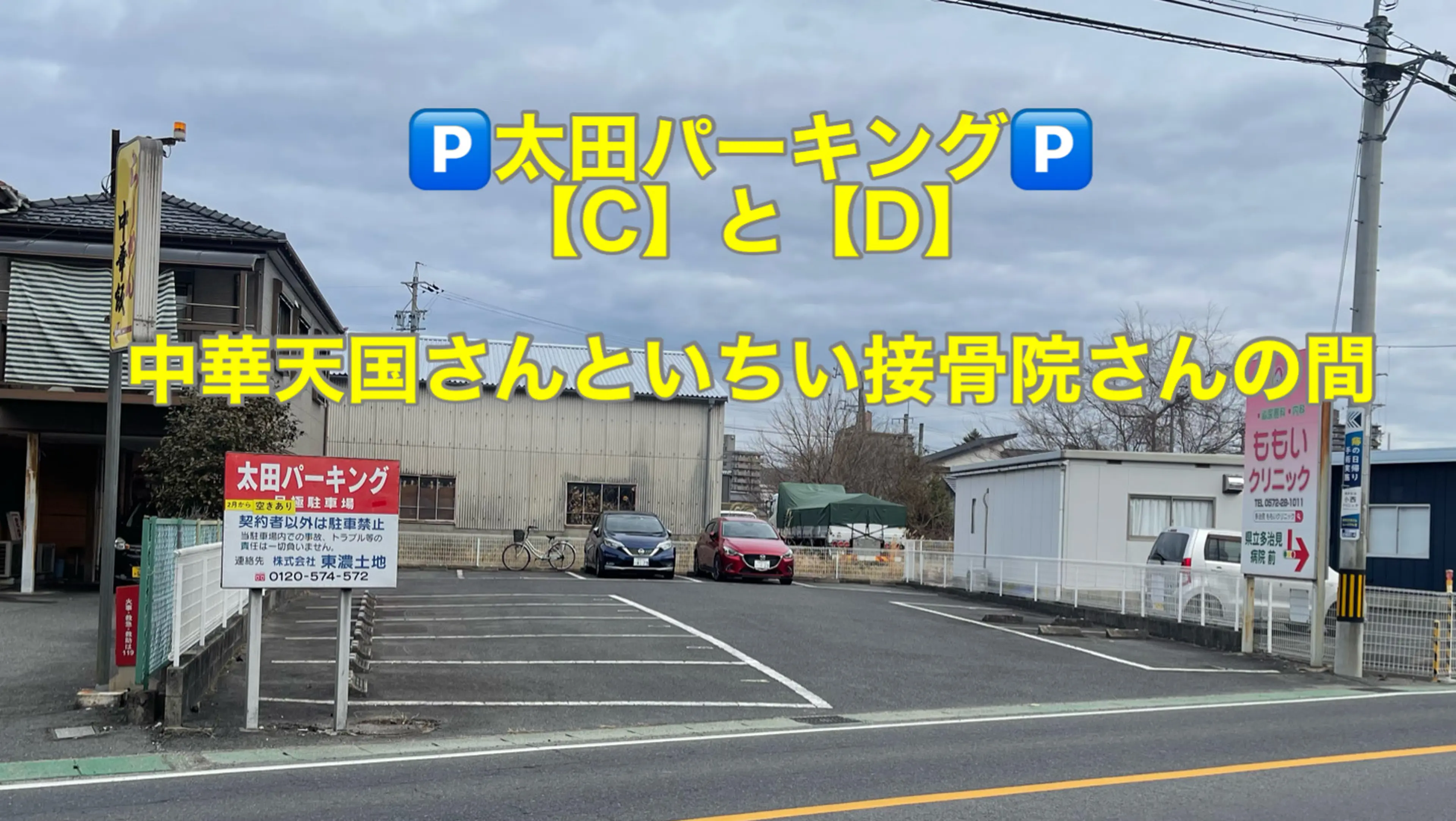 eyelashsalonTokiの内観・外観3