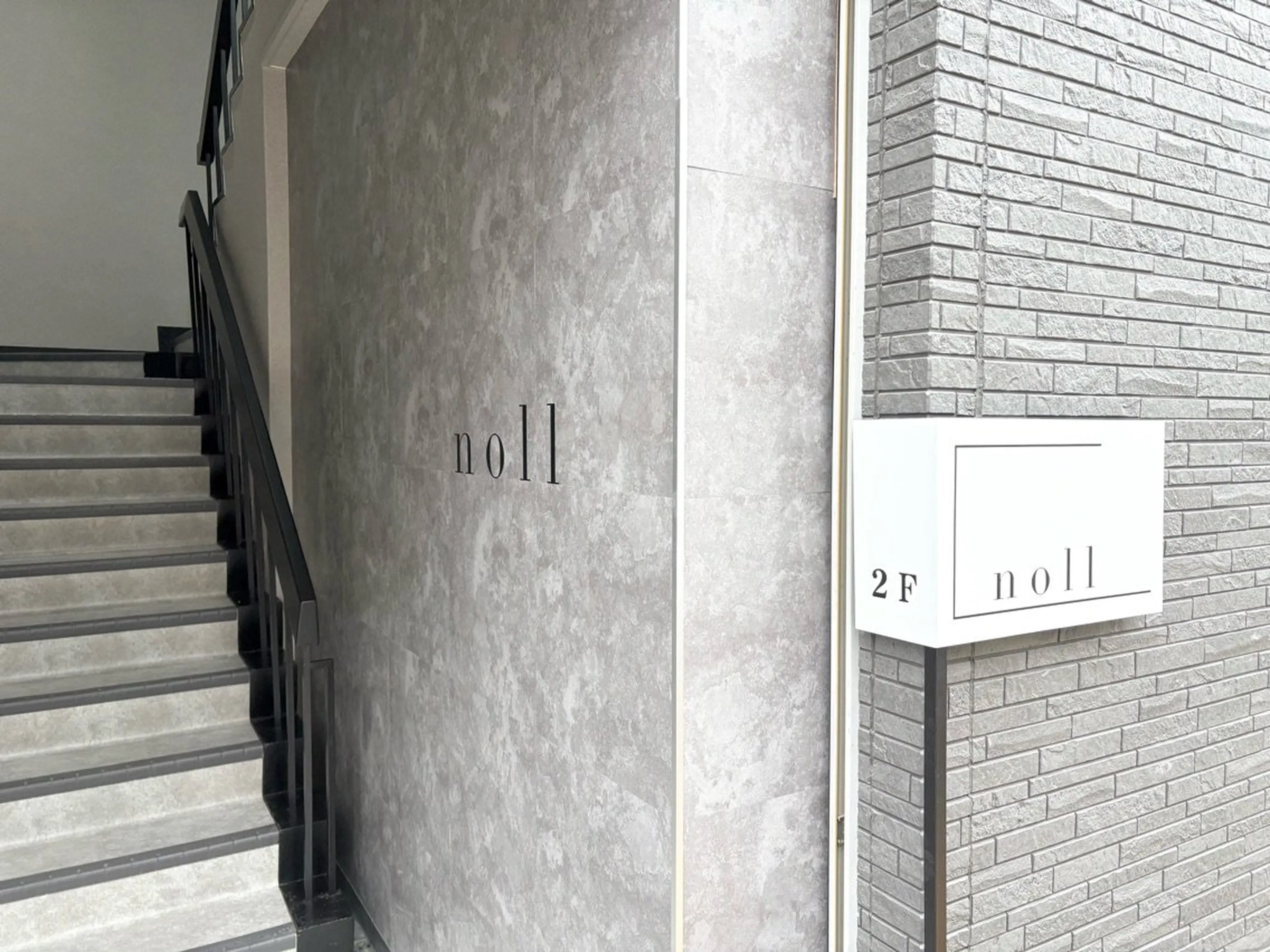 noll【今池駅前店】の内観・外観1