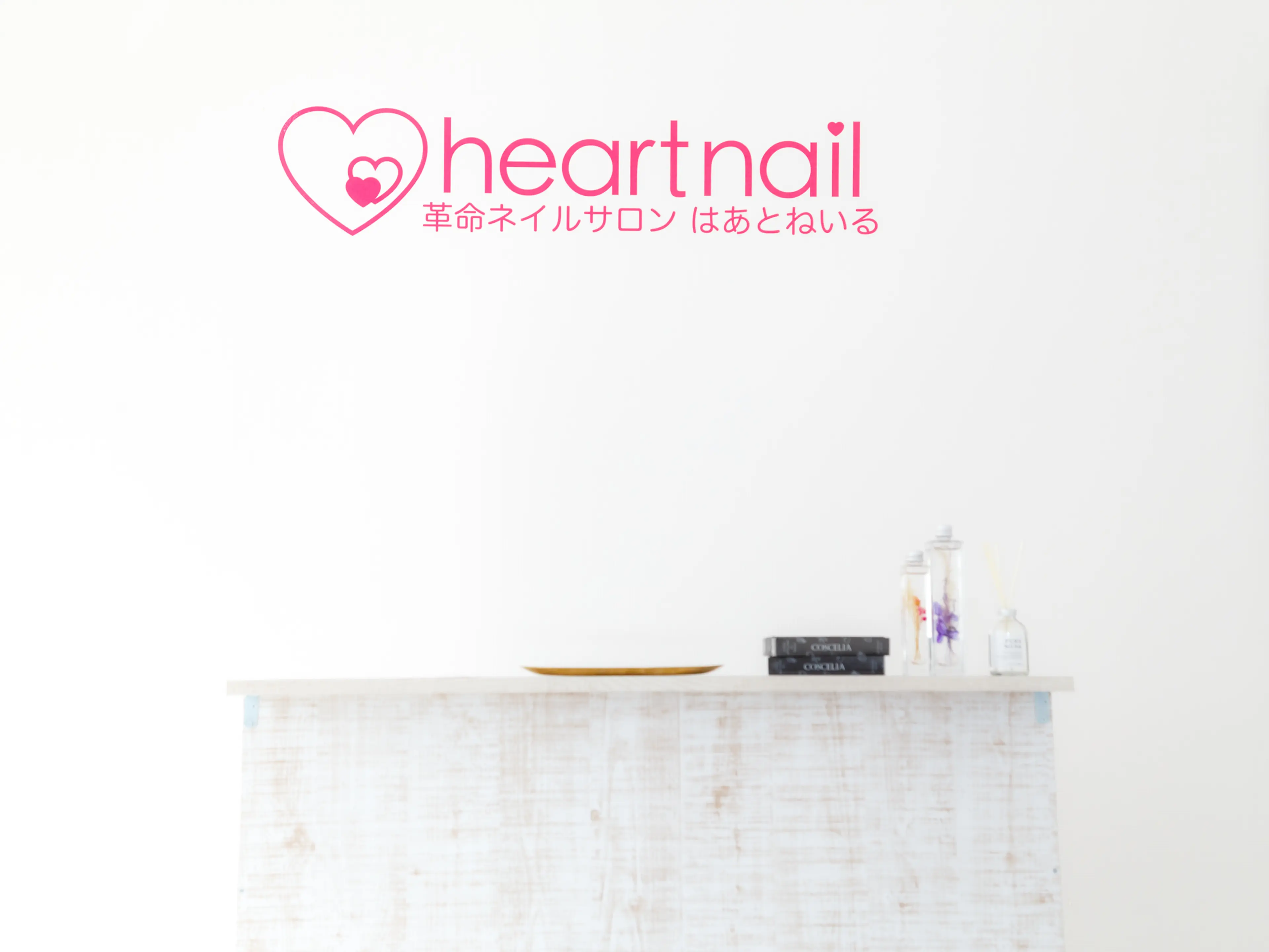 はあとねいる大阪福島店の内観・外観2