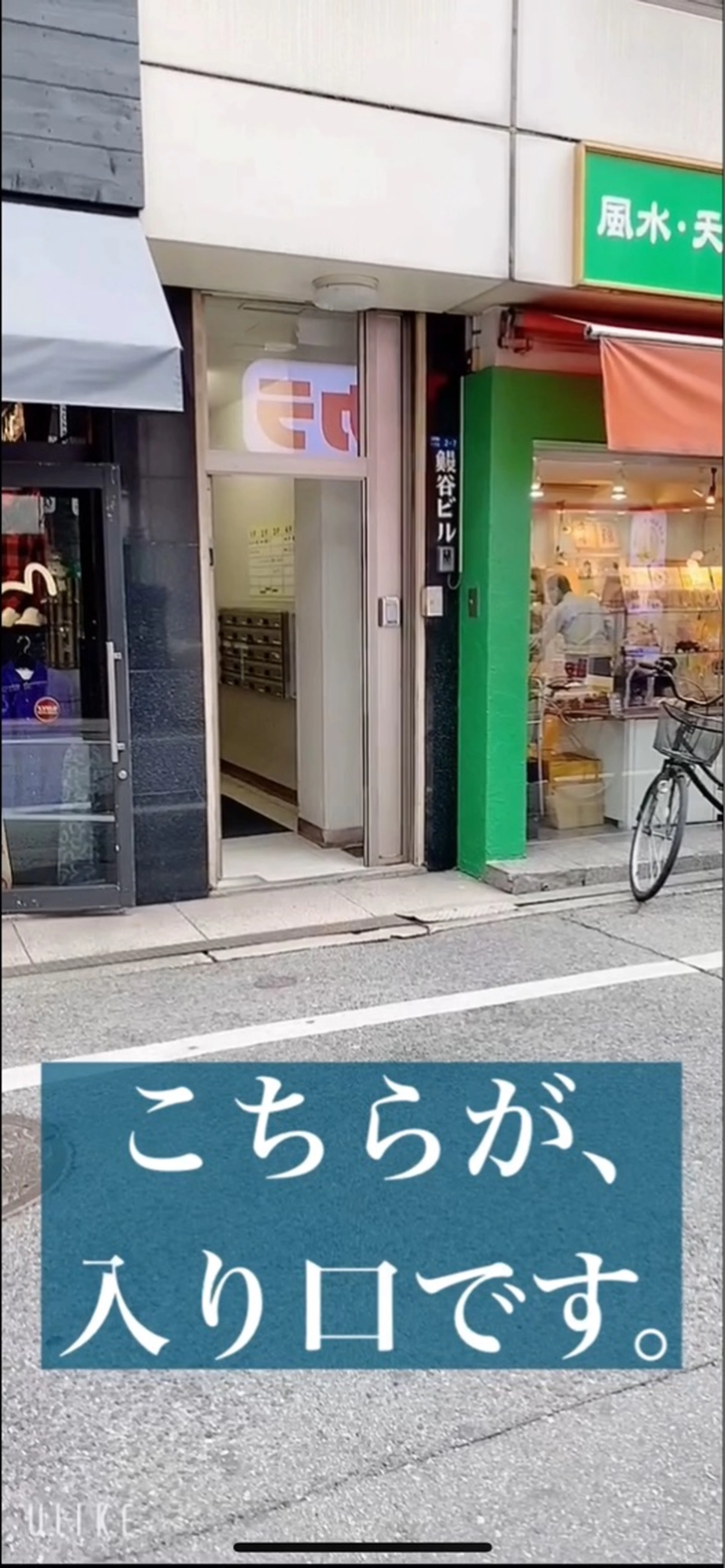 Hello.Hello.eyelashの内観・外観3