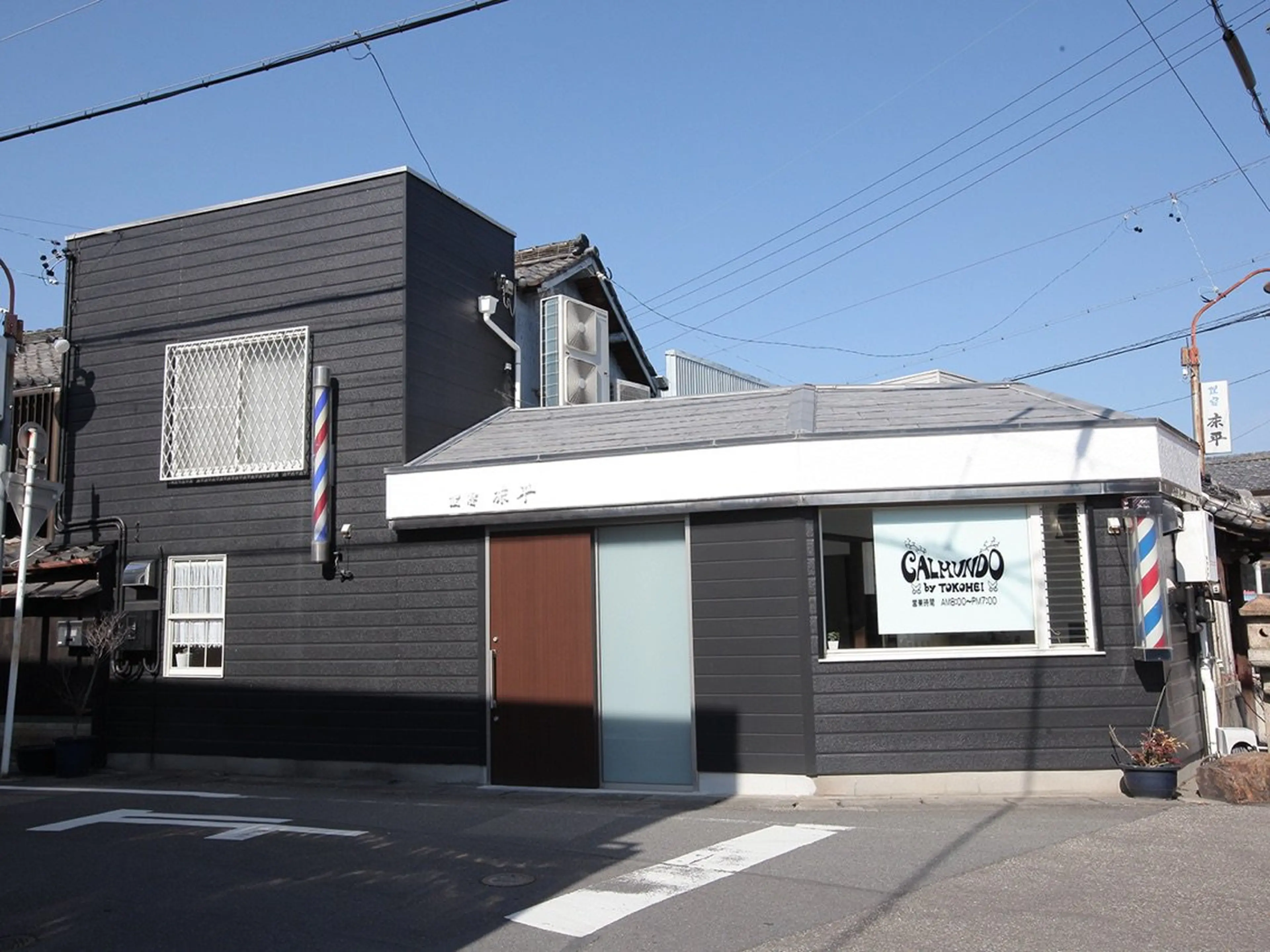 CALMUNDO by TOKOHEIの内観・外観1