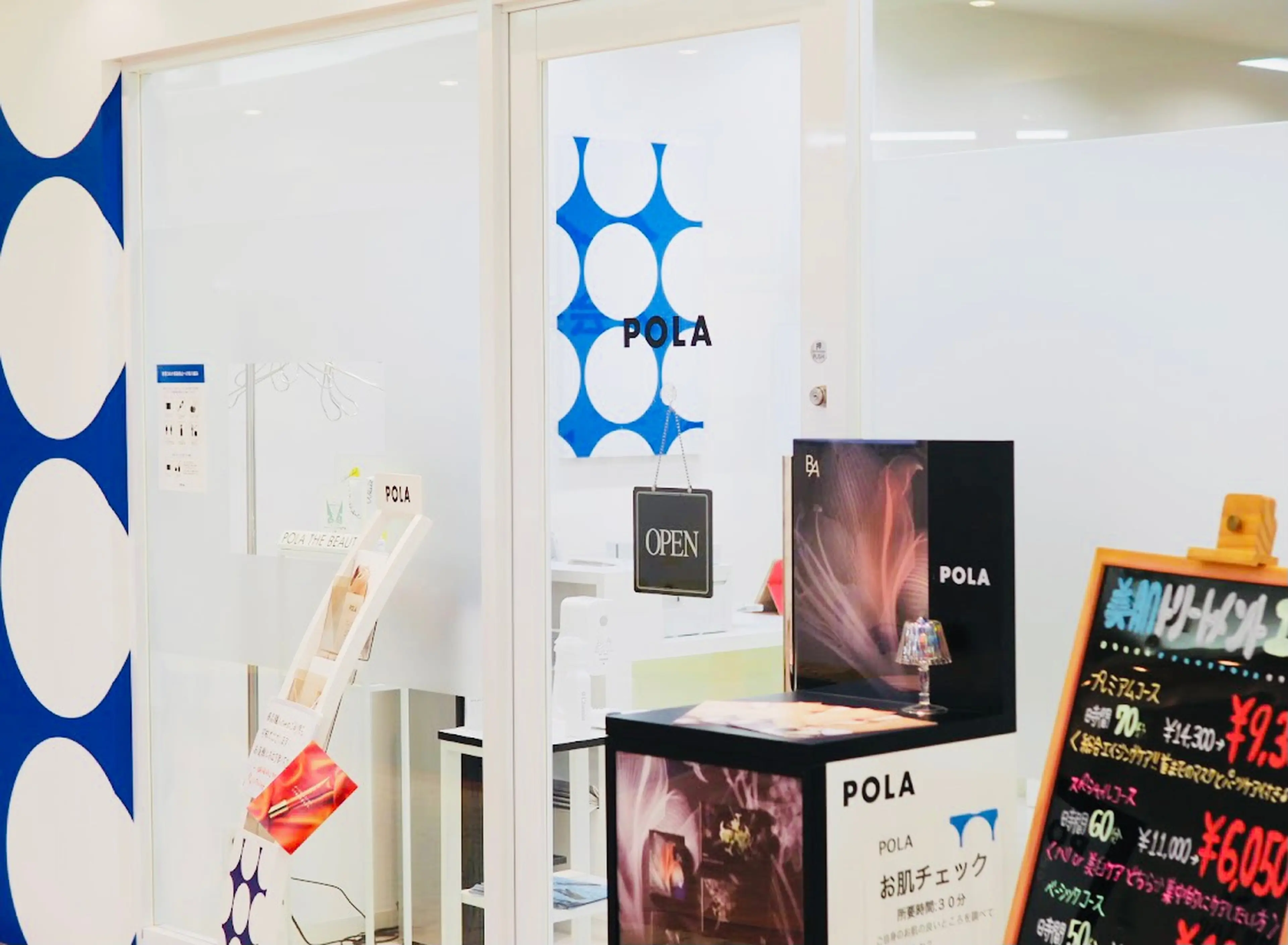 POLA THE BEAUTY エトレ豊中の内観・外観2