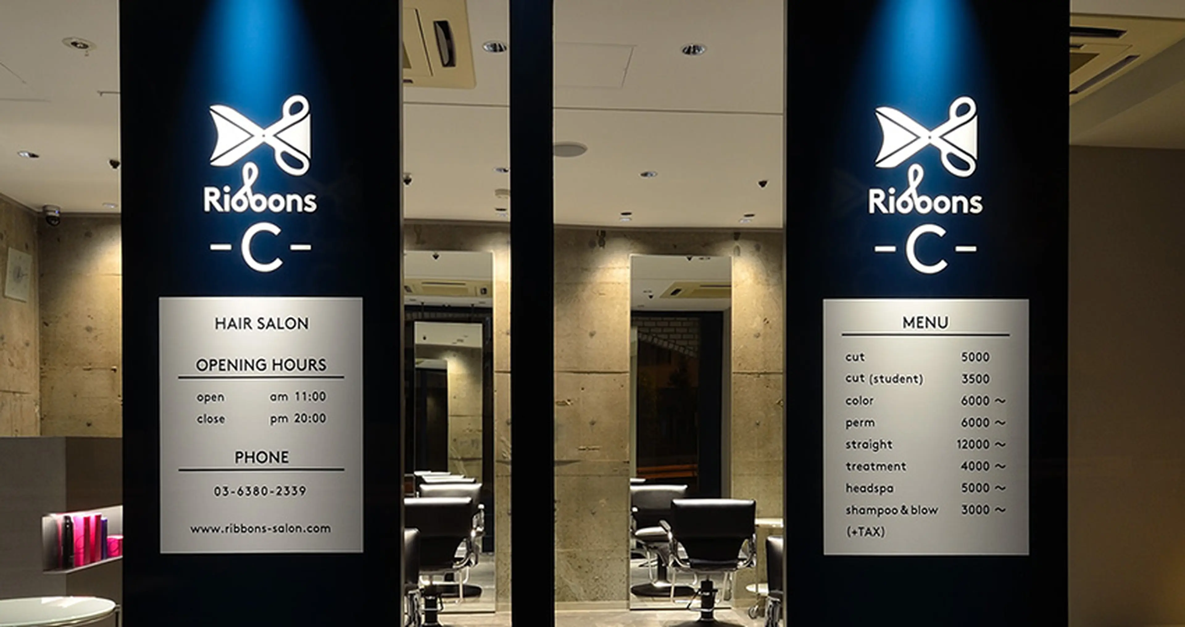 RibbonsCの内観・外観2