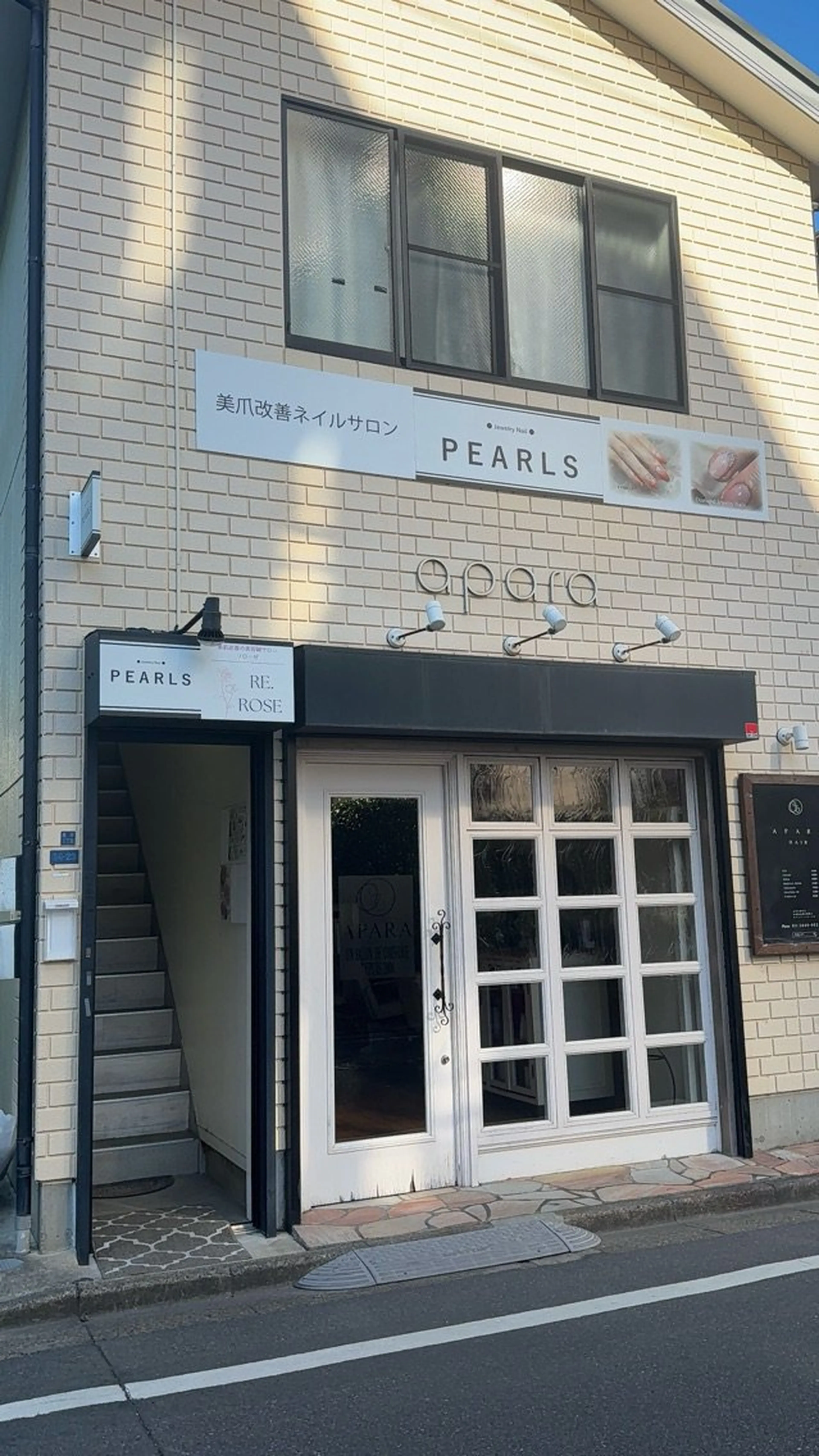 Jewelry NailＰＥＡＲＬＳ【パールズ】の内観・外観3