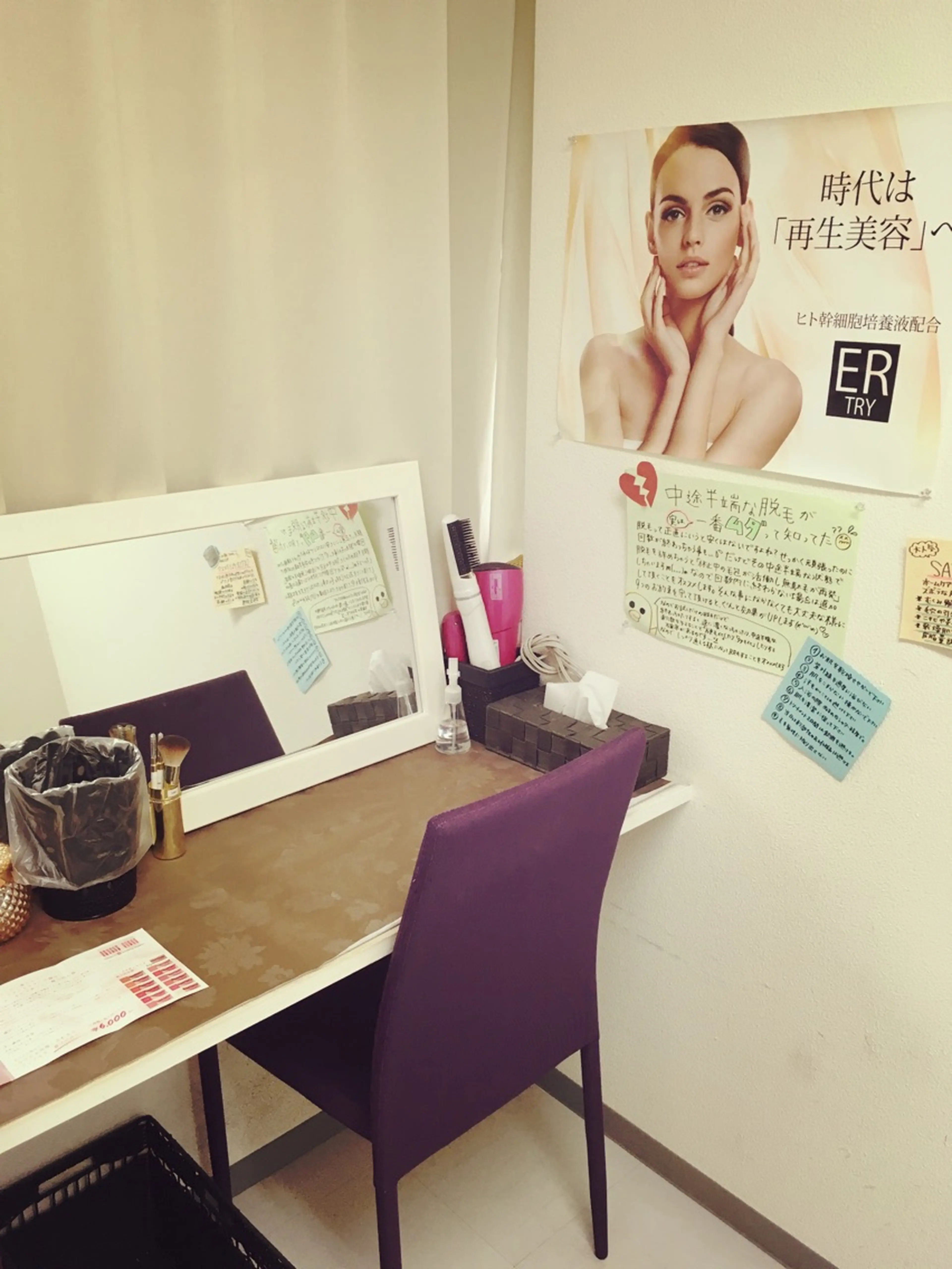 トータルビューティーサロン リアンの内観・外観3