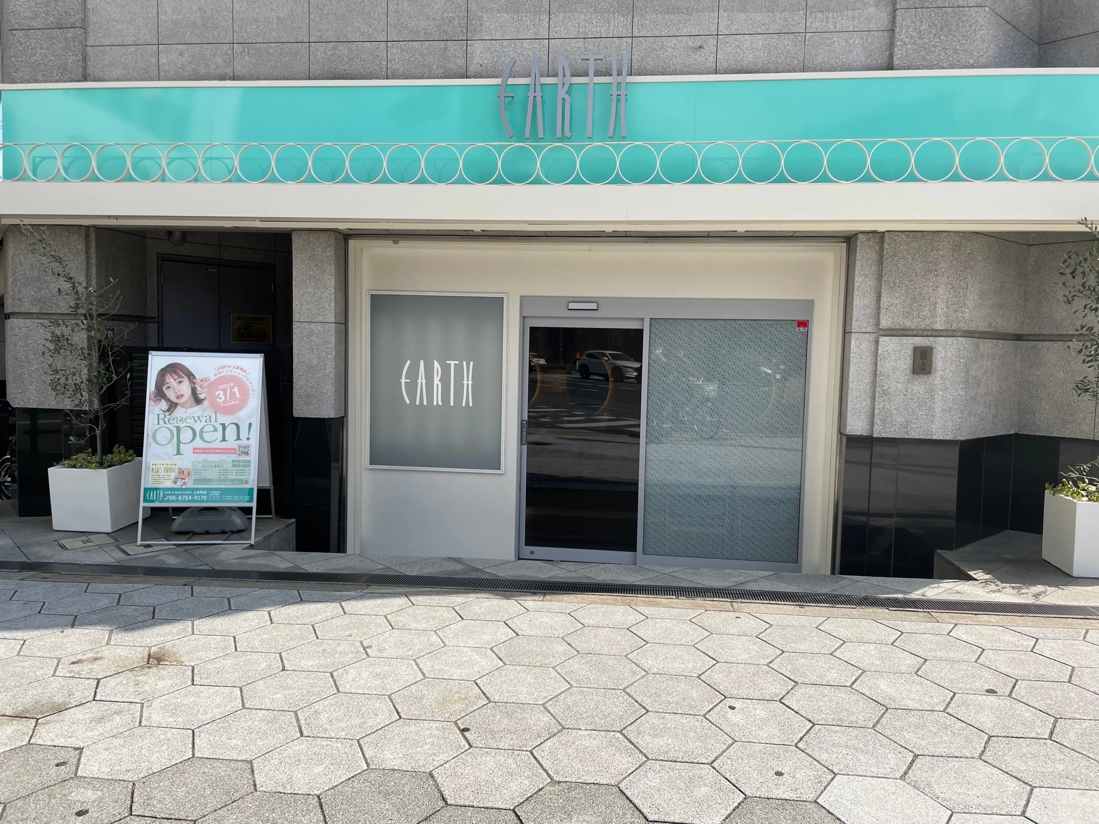HAIR&MAKE EARTH上本町店の内観・外観3