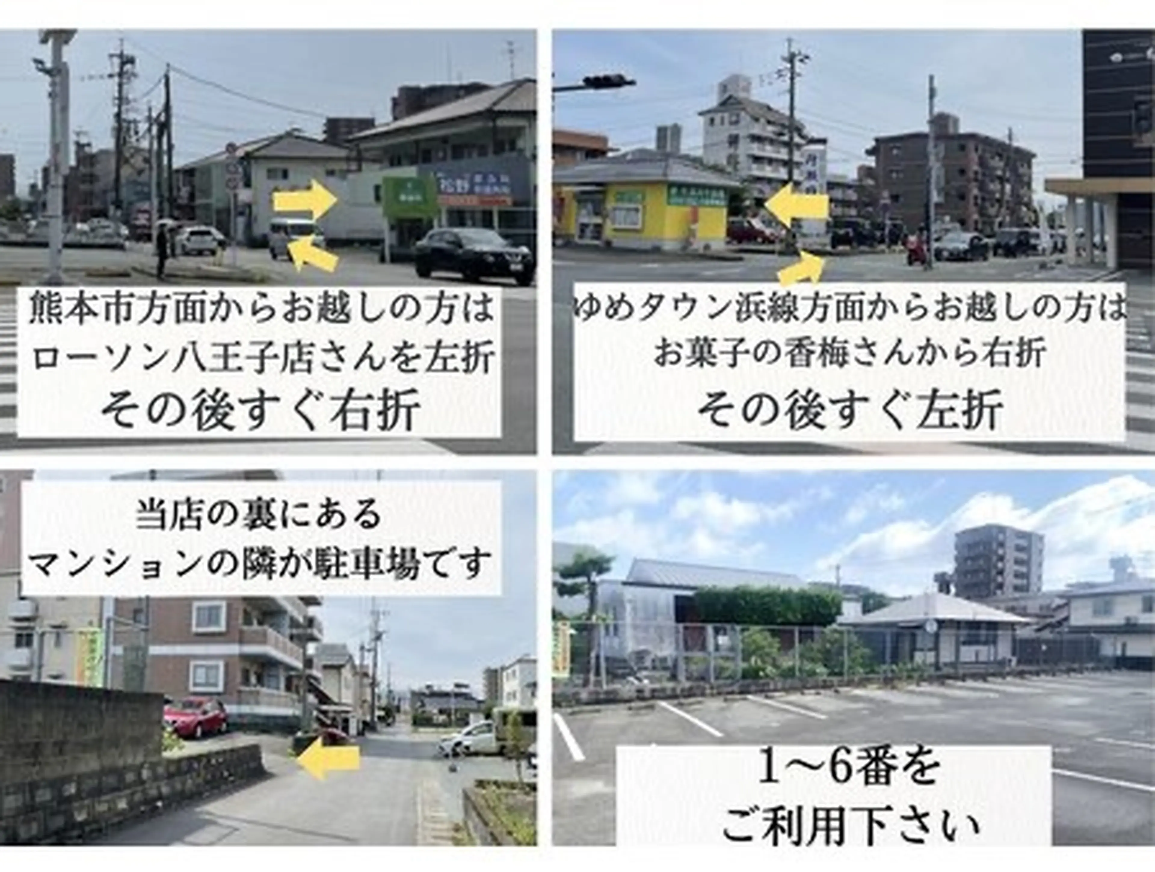 LUNON     fieju【浜線バイパス】の内観・外観1