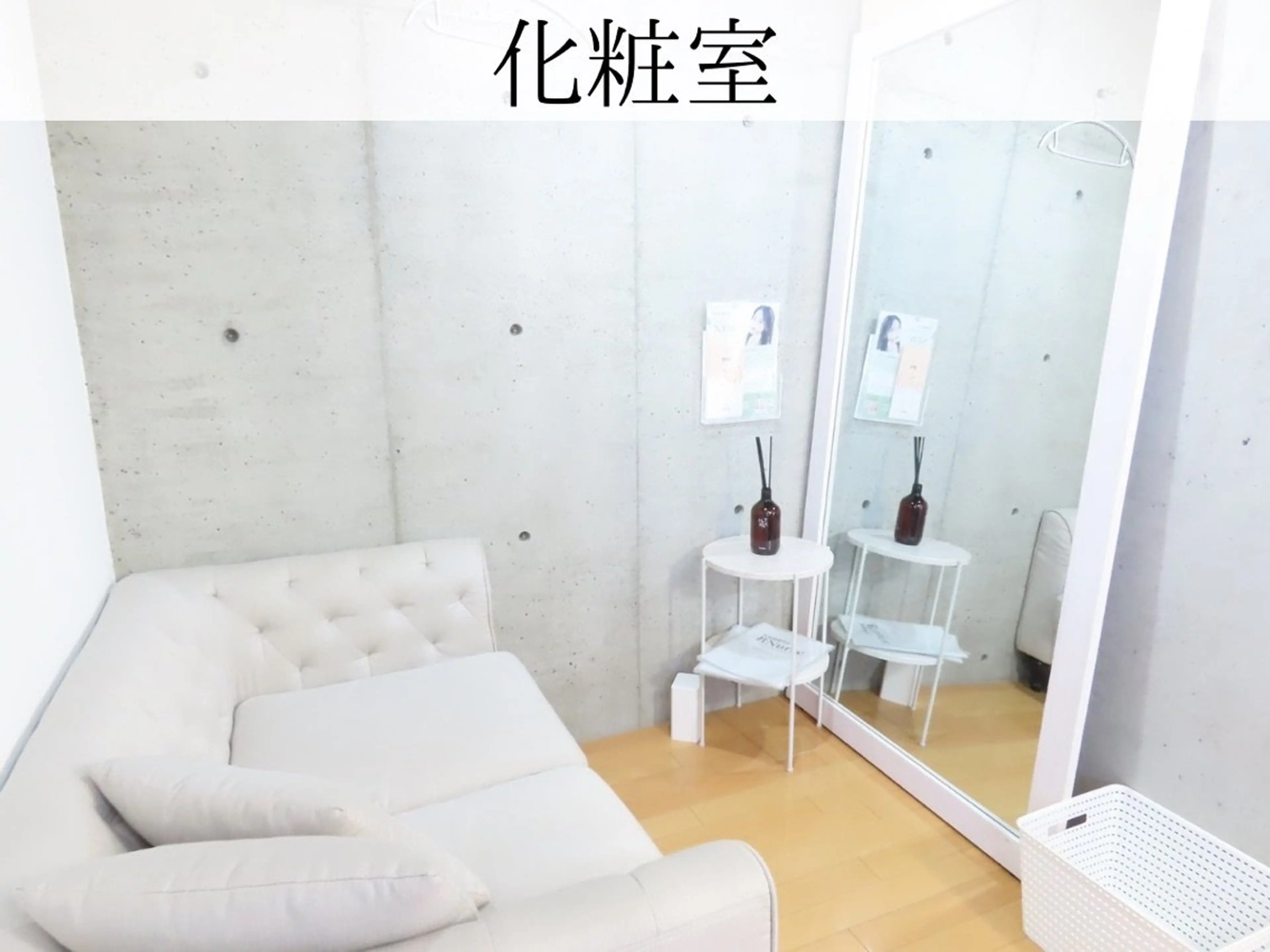 肌管理専門店BNurseの内観・外観3